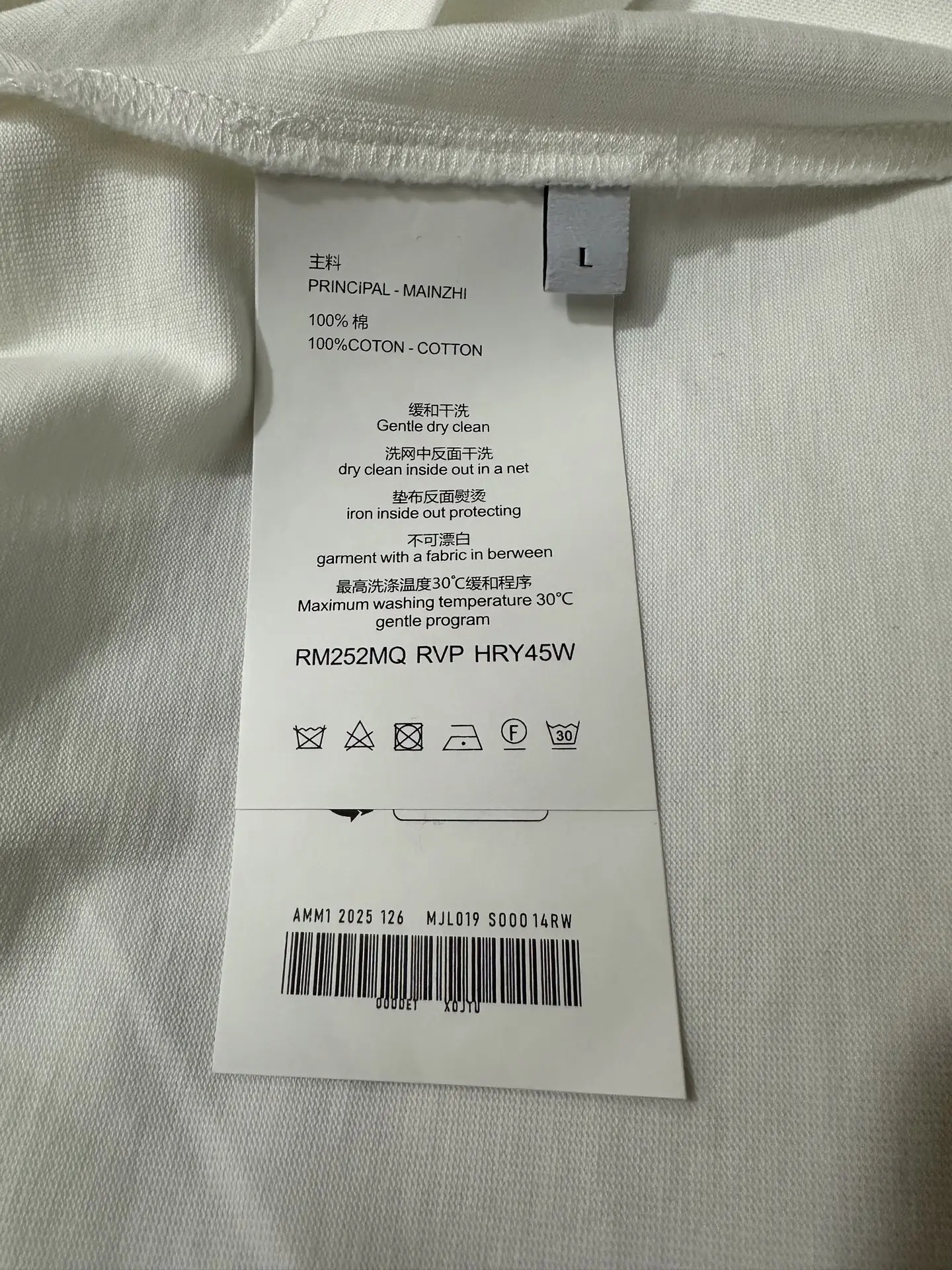 Logo Embroidered Heavyweight Long-Sleeve T-Shirt D20025026 — view 9