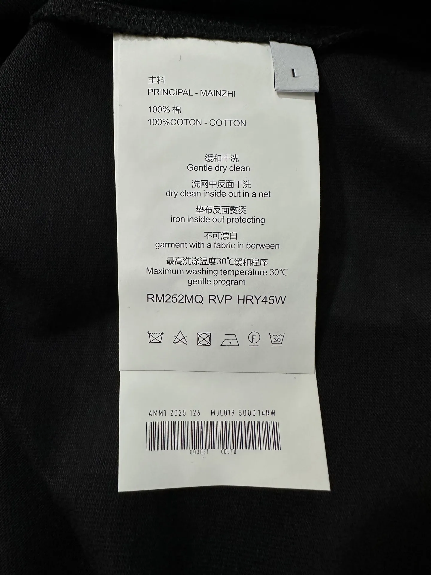 Logo-Print Heavyweight Cotton Long-Sleeve T-Shirt D20025037 — view 9