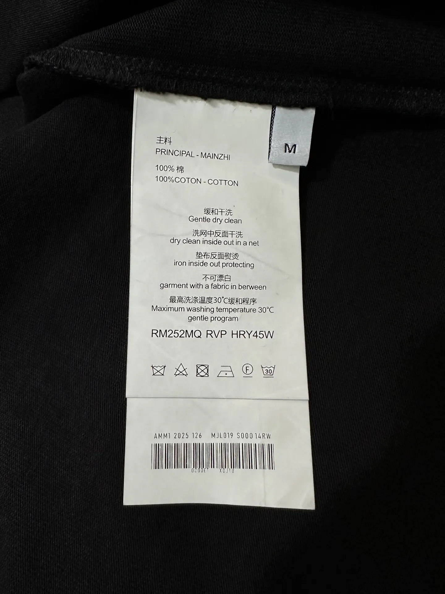 Ami Paris 15th Anniversary Graphic T-Shirt D20011876 — view 9