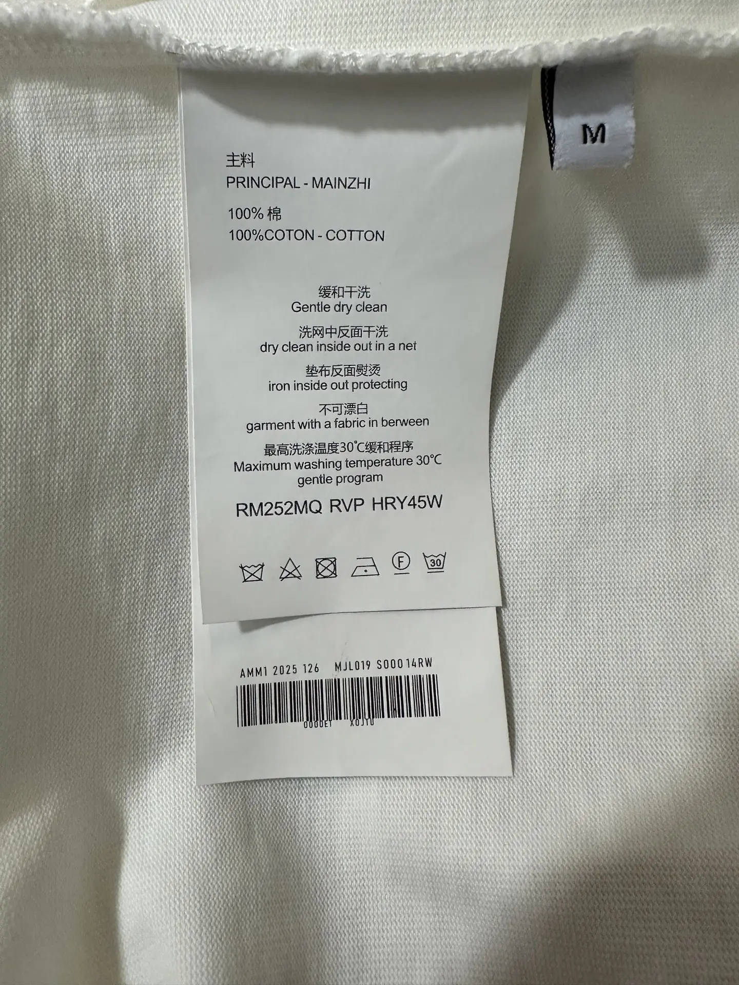 Gucci Knight Crest Heavyweight Cotton T-Shirt D20011894 — view 9