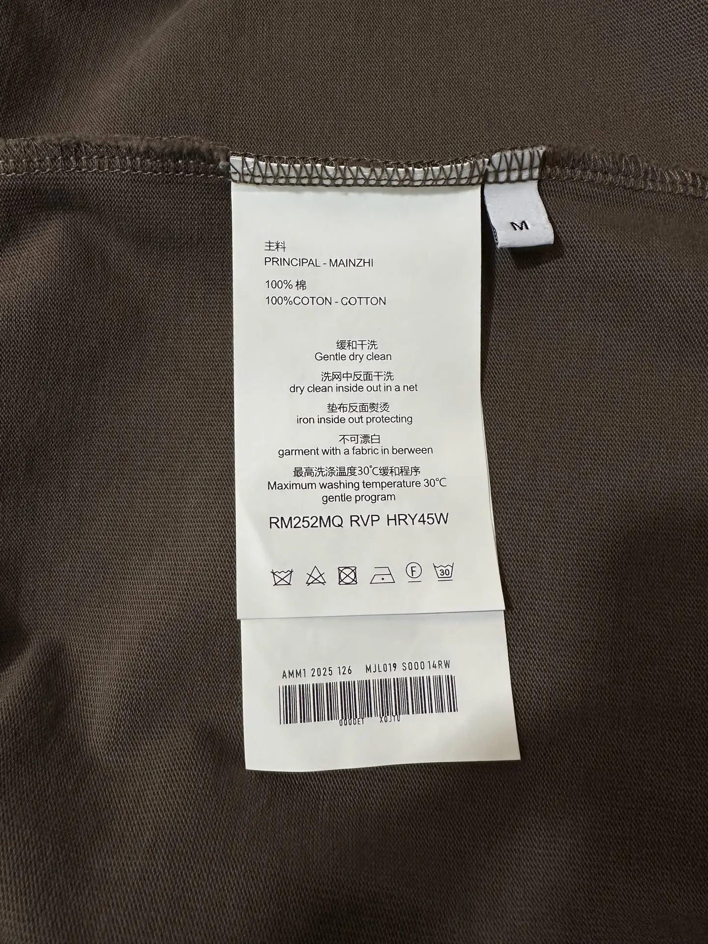 Logo-Print Heavyweight Cotton T-Shirt D20011883 — view 9