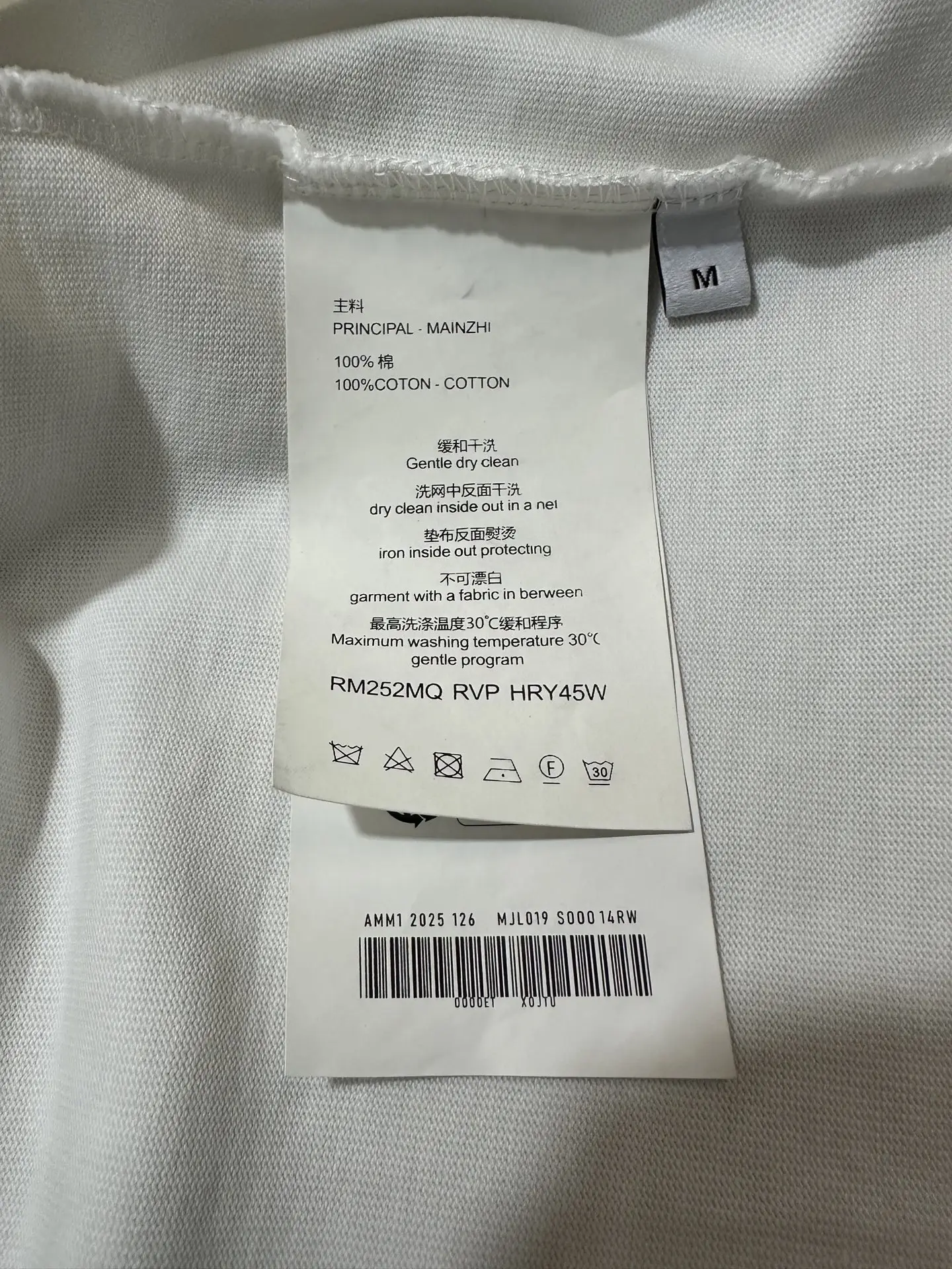 Water Graphic Heavyweight Cotton T-Shirt D20511897 — view 9