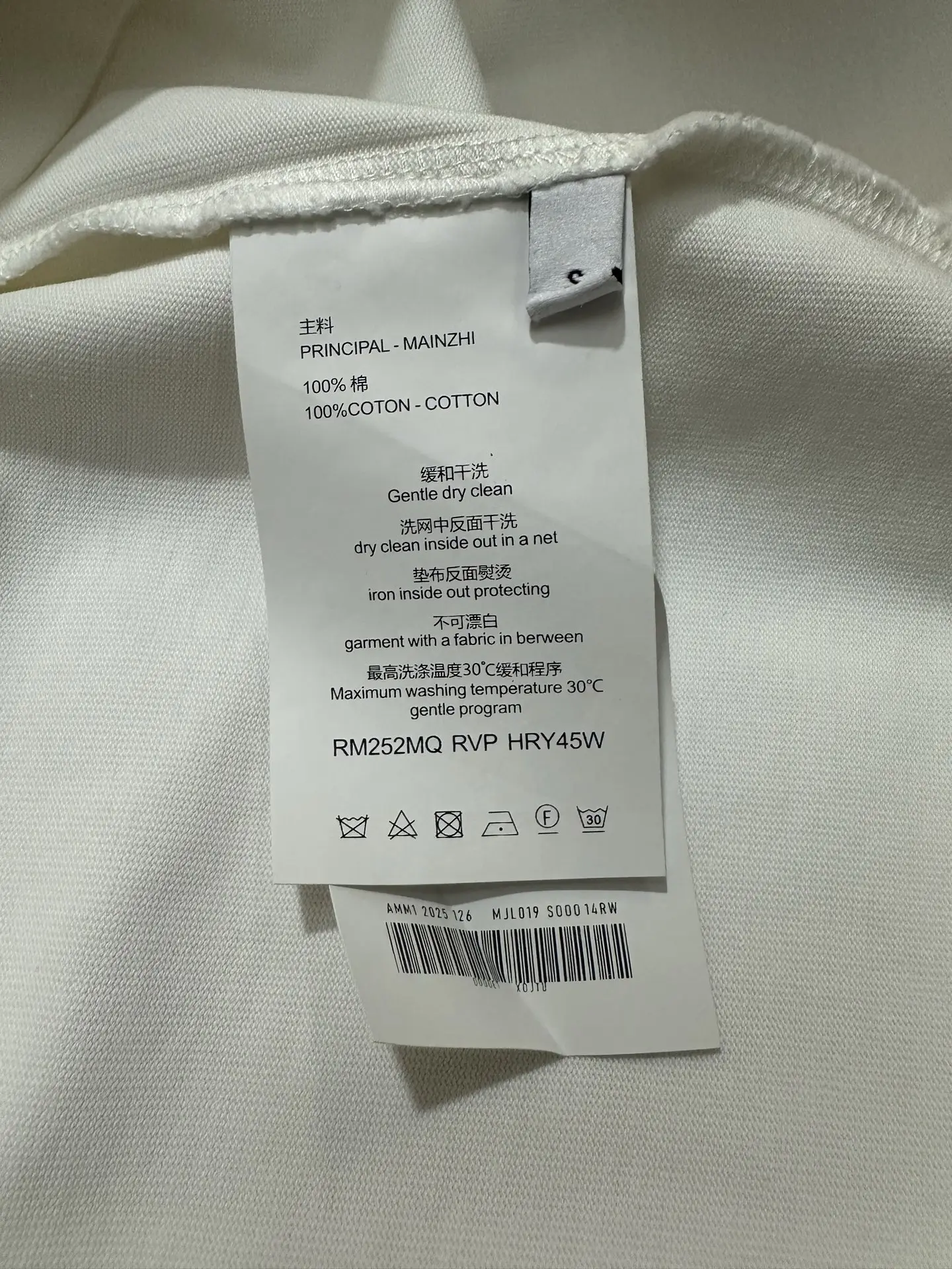 Bee Embroidery Heavyweight Cotton T-Shirt D21023547 — view 9