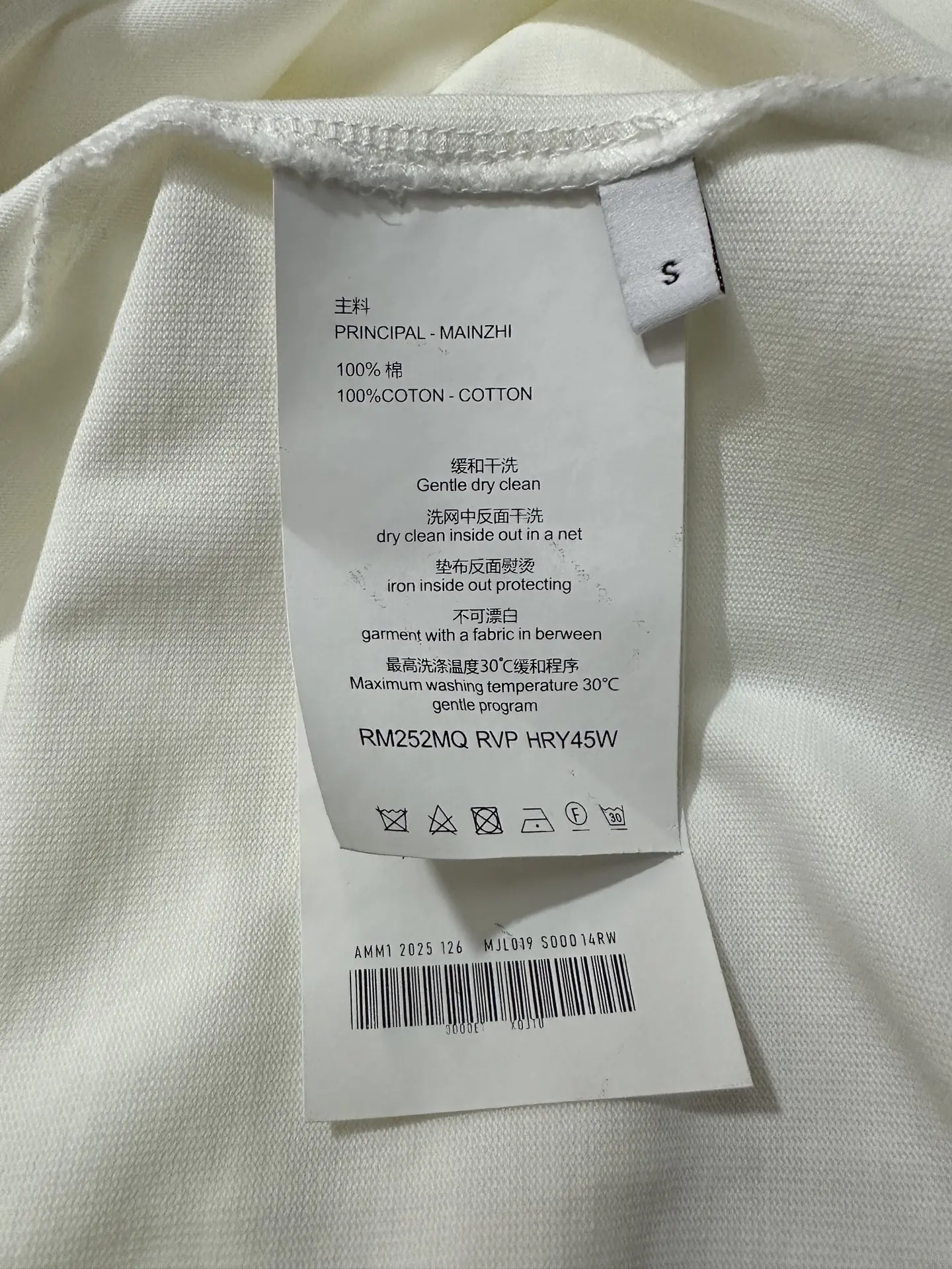 CD Logo Embroidered Heavyweight Cotton T-Shirt D21023558 — view 9
