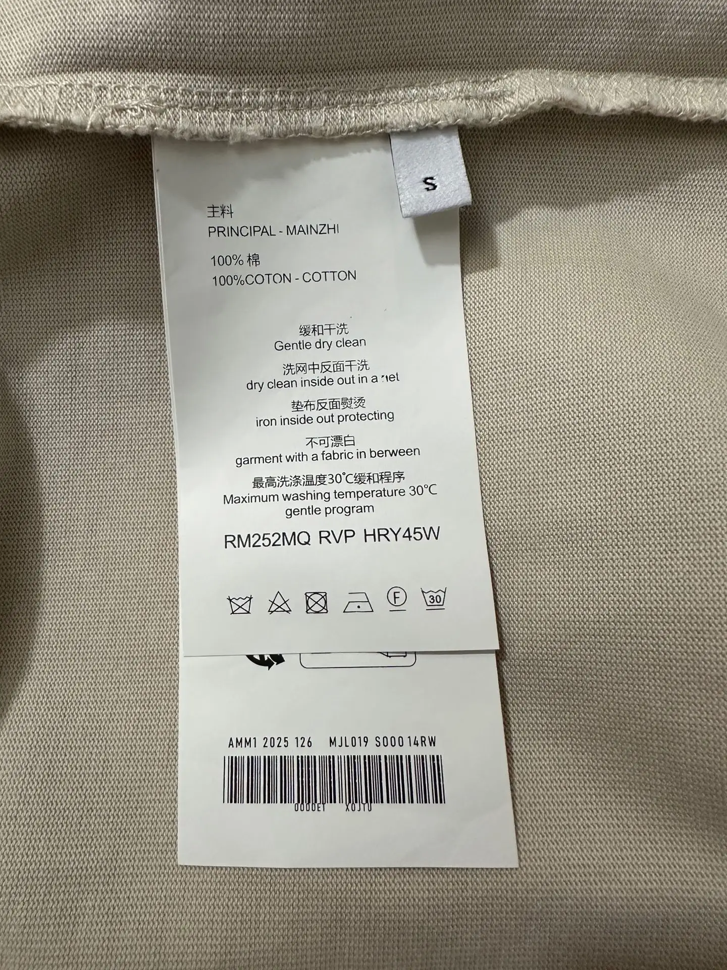 CD Icon Embroidered Heavyweight Cotton T-Shirt D21023563 — view 9