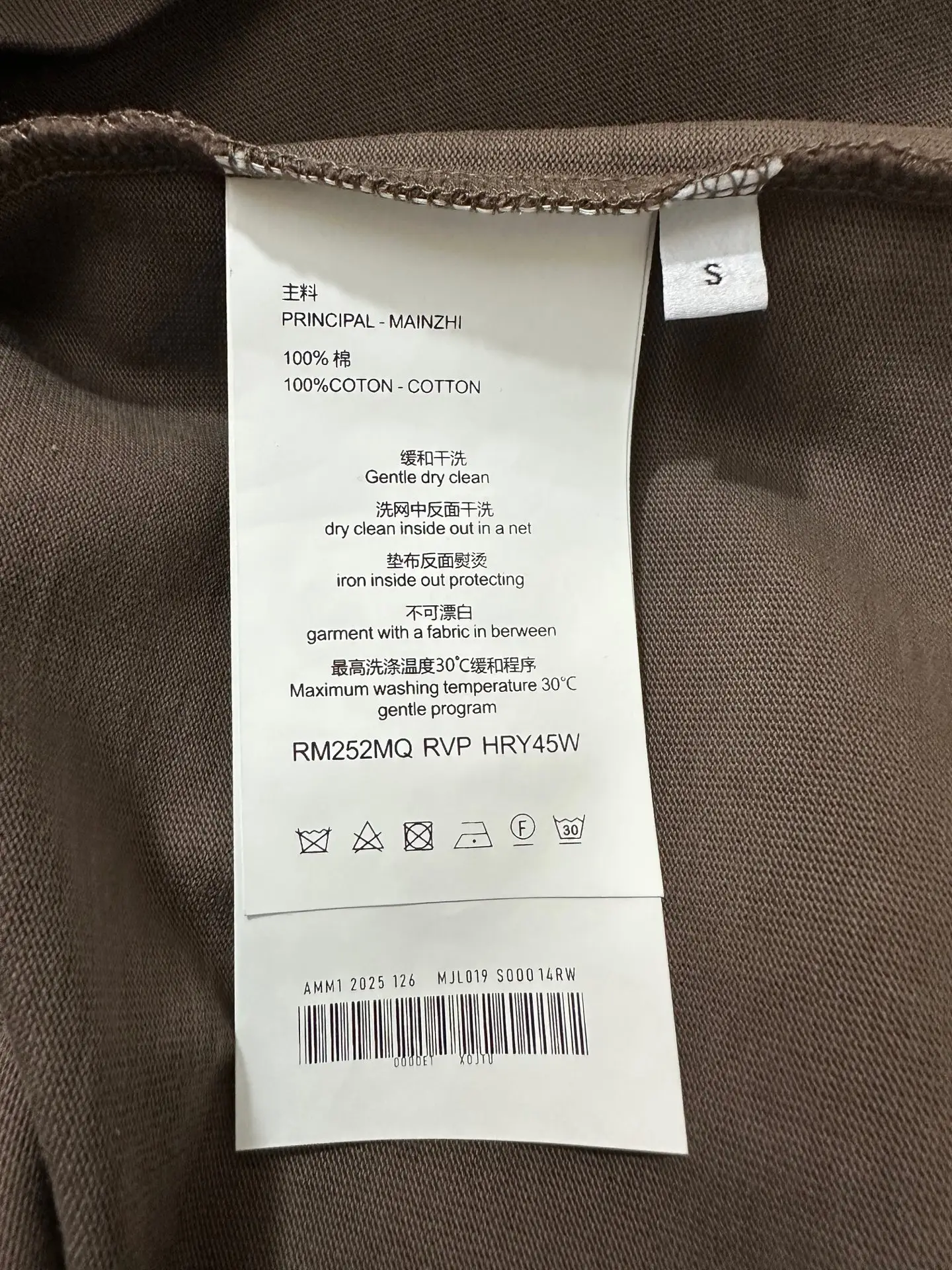 CD Icon Embroidered Heavyweight Cotton T-Shirt D21023564 — view 9