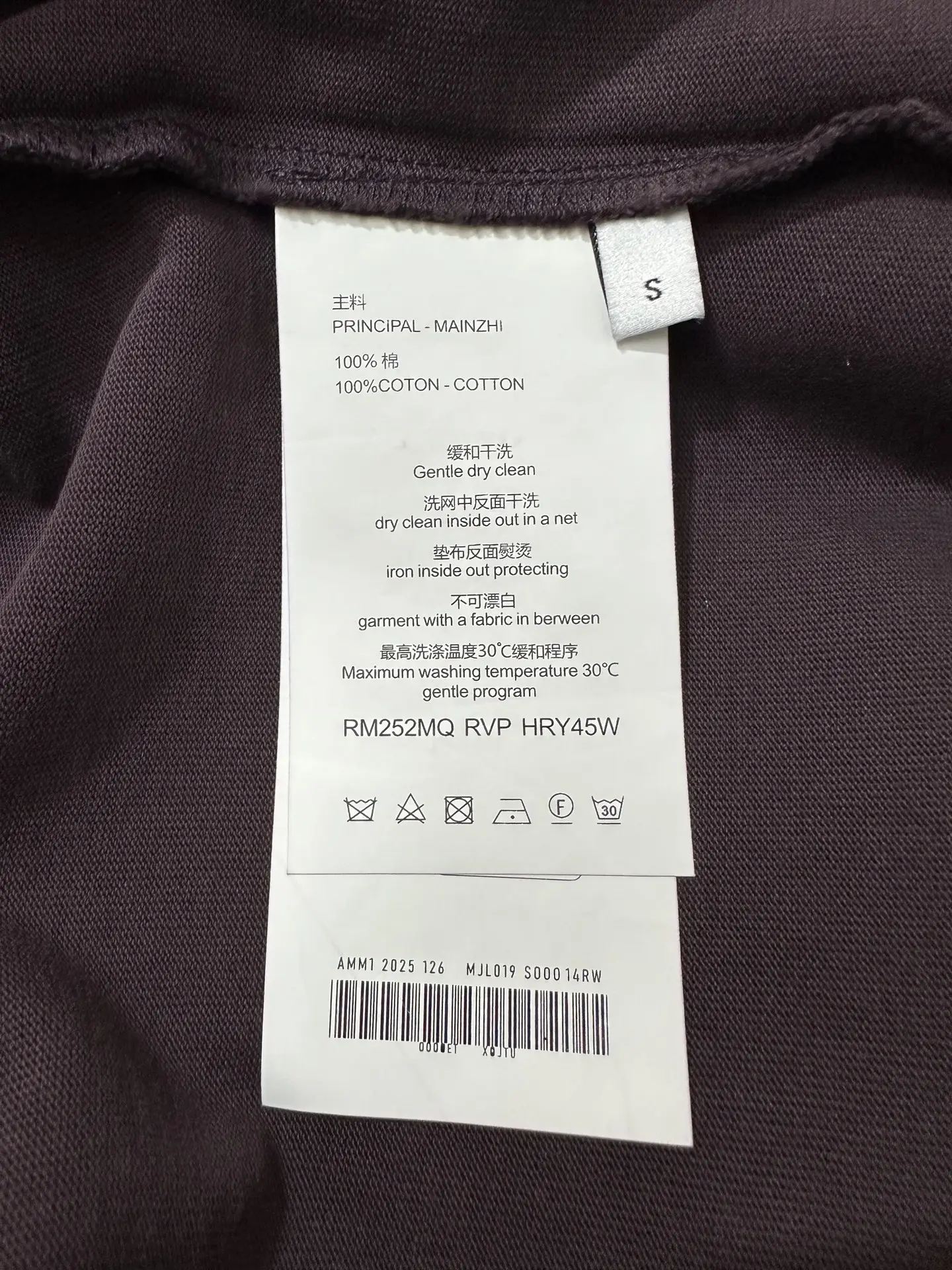 CD Icon Embroidered Heavyweight Cotton T-Shirt D21023561 — view 9
