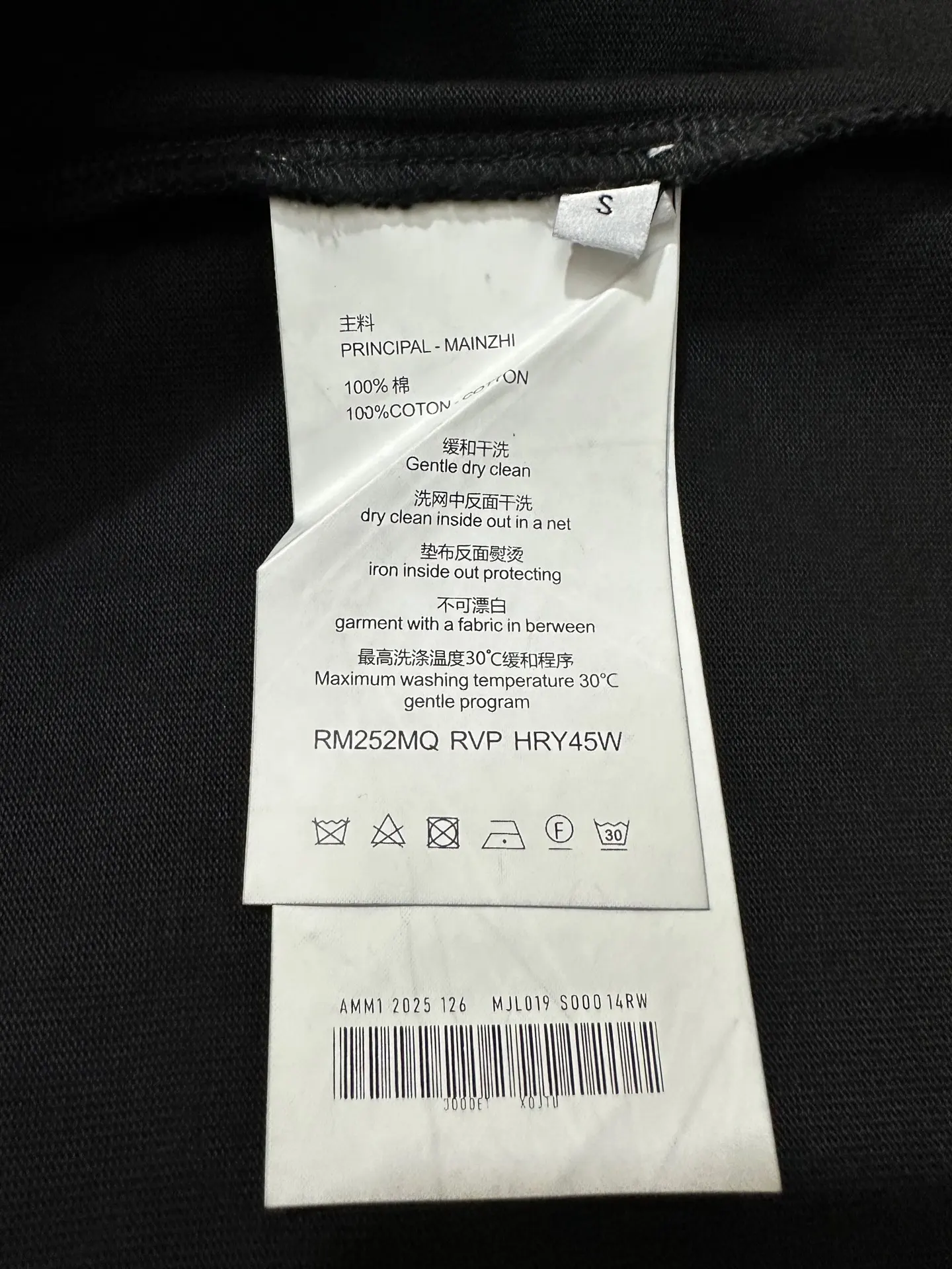 CD Logo Embroidered Heavyweight Cotton T-Shirt D21023559 — view 9