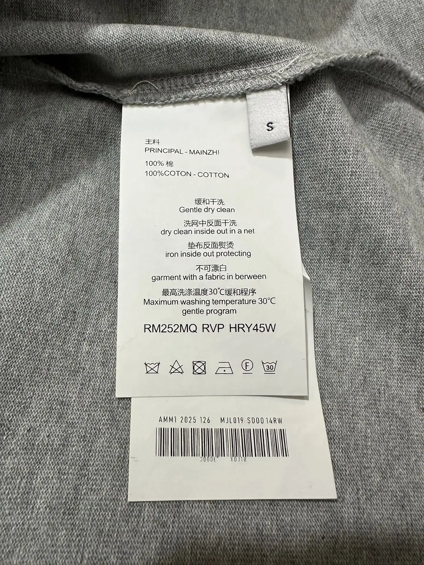 CD Icon Embroidered Heavyweight Cotton T-Shirt D21023560 — view 9