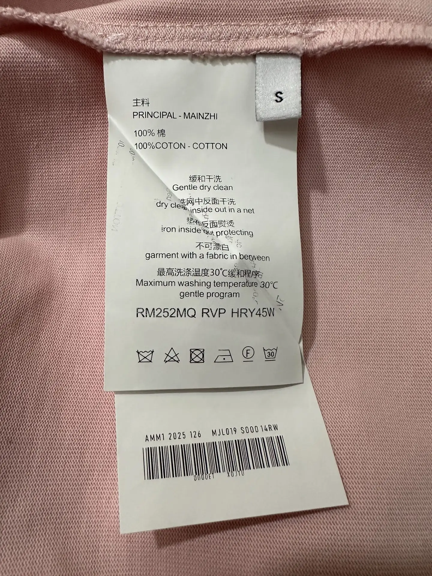 CD Icon Embroidered Heavyweight Cotton T-Shirt D21023562 — view 9