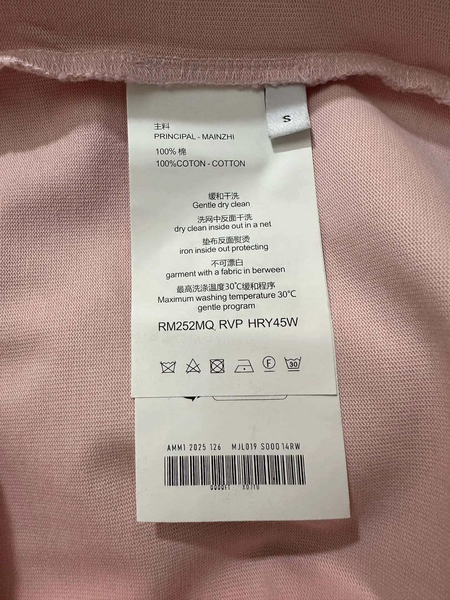 Embroidered Logo Heavyweight Cotton T-Shirt D21021768 — view 9