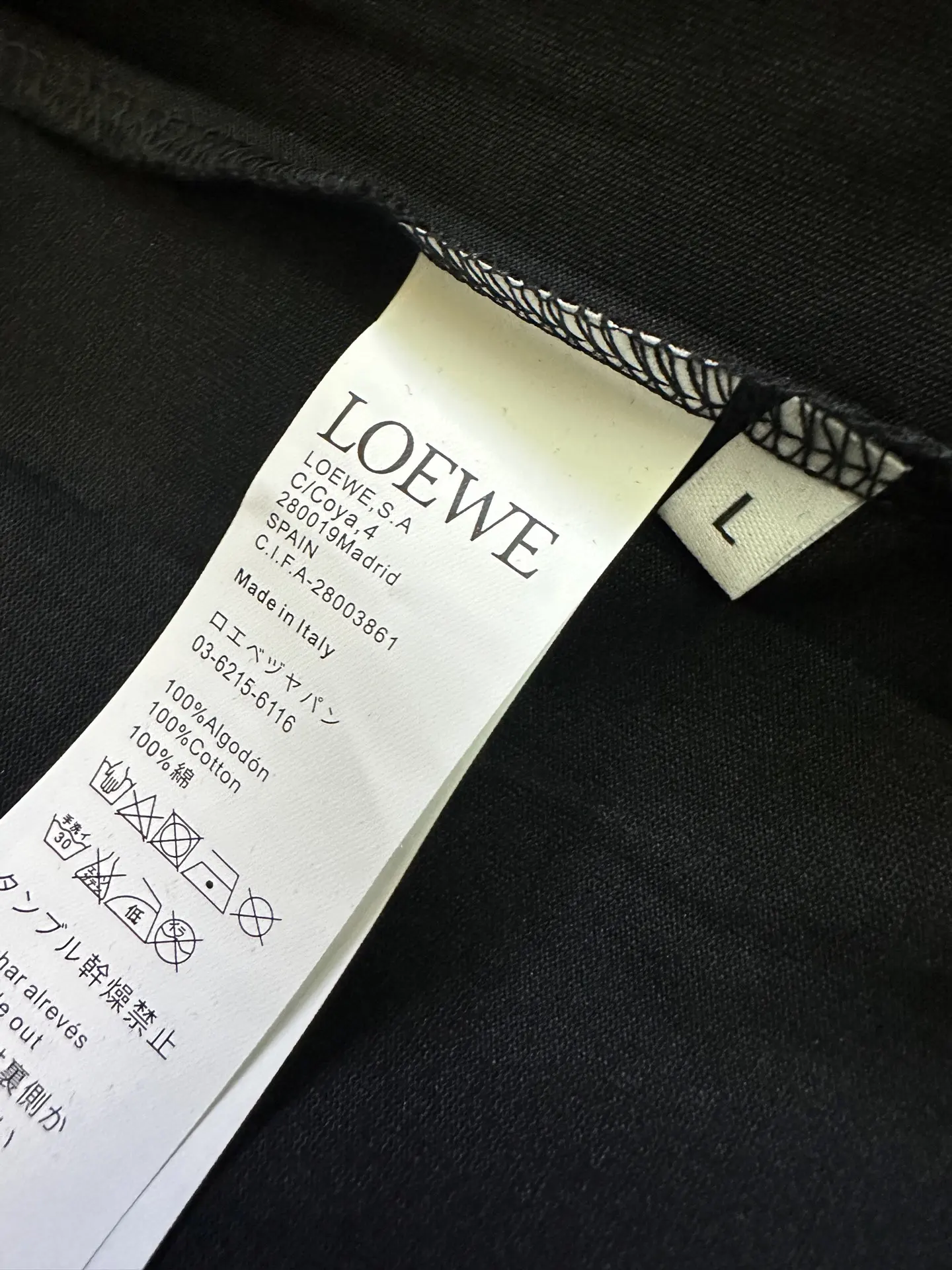 Anagram Embroidered Cotton T-Shirt D21012844 — view 9