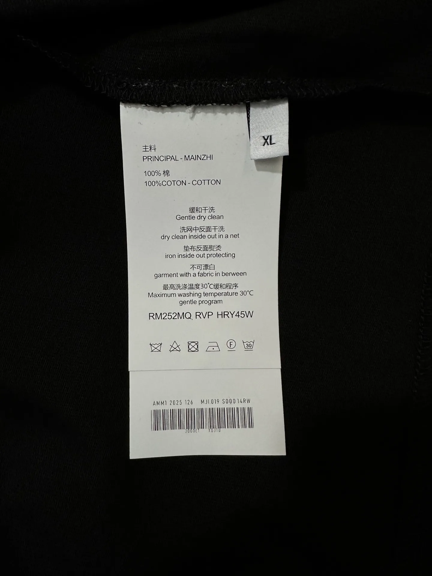 Heart Logo Embroidered Cotton T-Shirt D21011869 — view 9