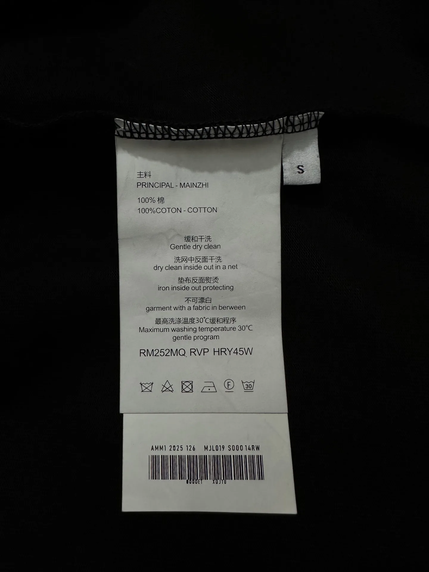 Ami de Cœur Heavyweight Cotton T-Shirt D21020202 — view 9