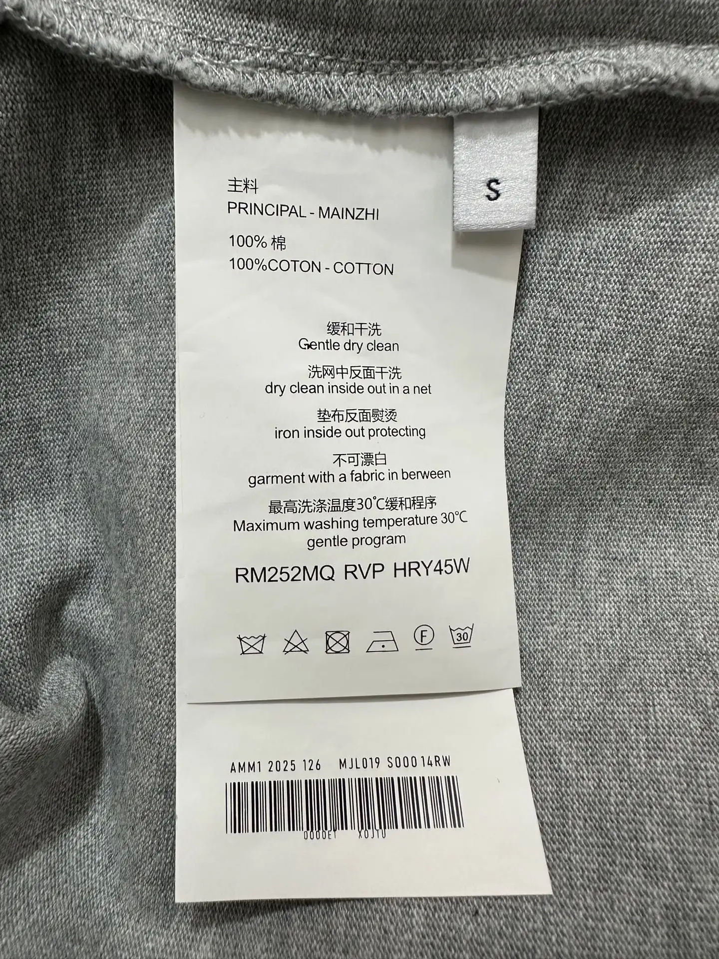 Ami de Coeur Heavyweight Cotton T-Shirt D21020199 — view 9
