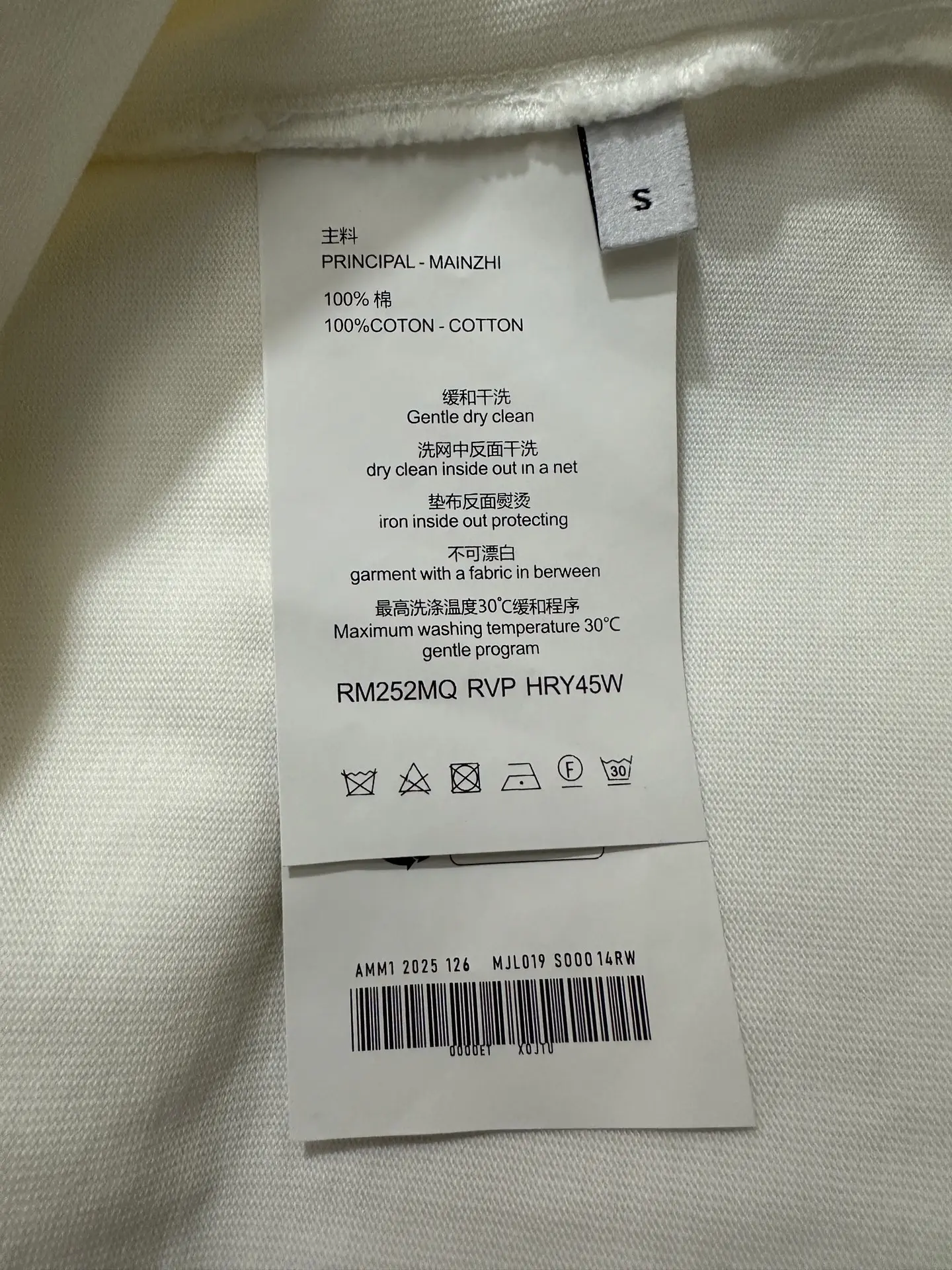 Ami de Coeur Heavyweight Cotton T-Shirt D21020198 — view 9