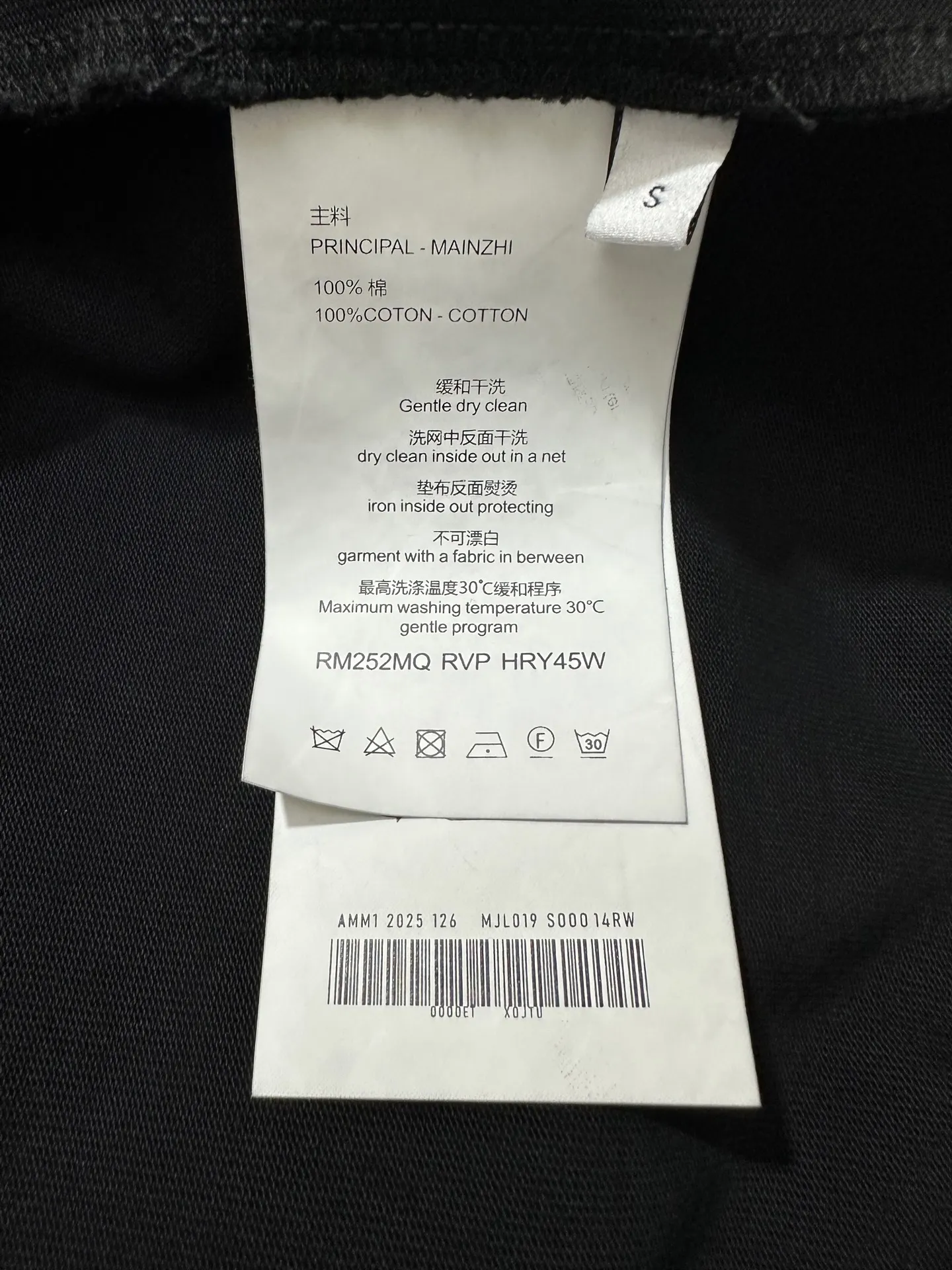 Interlocking G Embroidered Heavyweight Cotton T-Shirt D21020211 — view 9