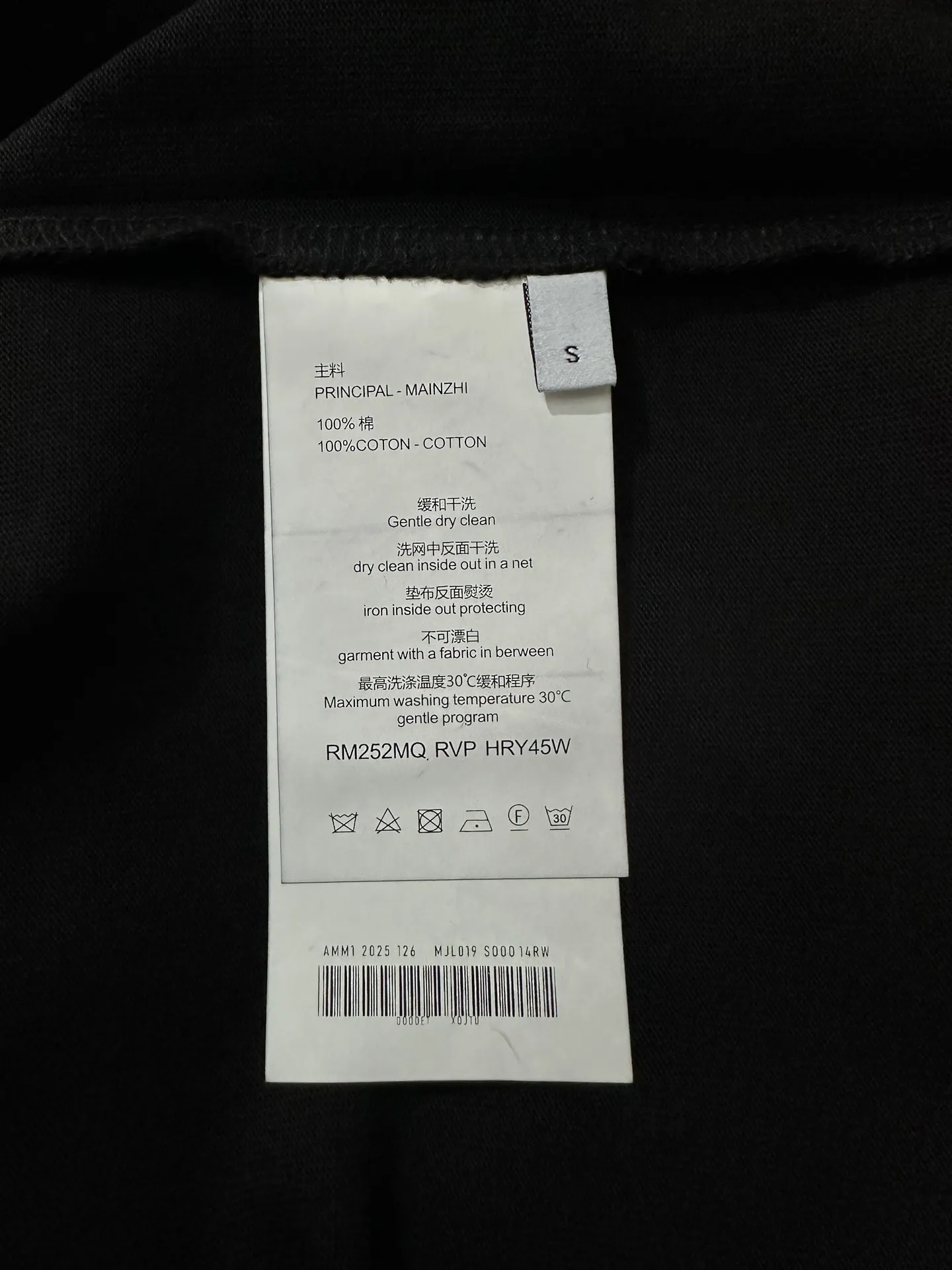 VLogo Embroidered Heavyweight Cotton T-Shirt D21020174 — view 9