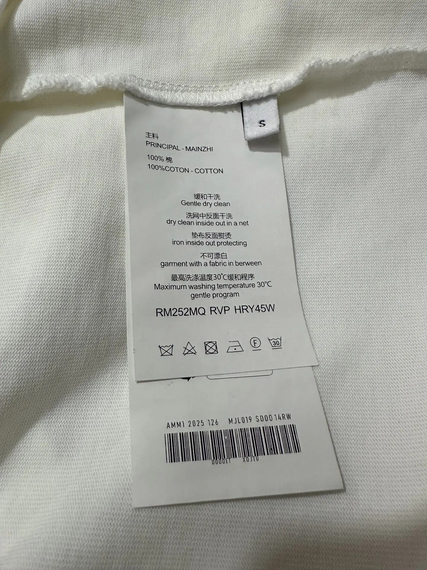 Orb Logo Embroidered Heavyweight Cotton T-Shirt D21024417 — view 9