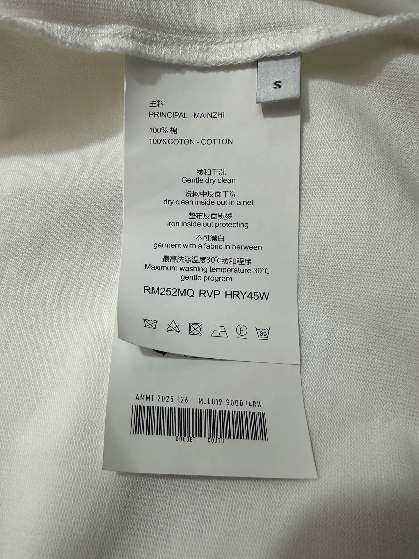 Knight Crest Logo Heavyweight Cotton T-Shirt D21023589 — view 9