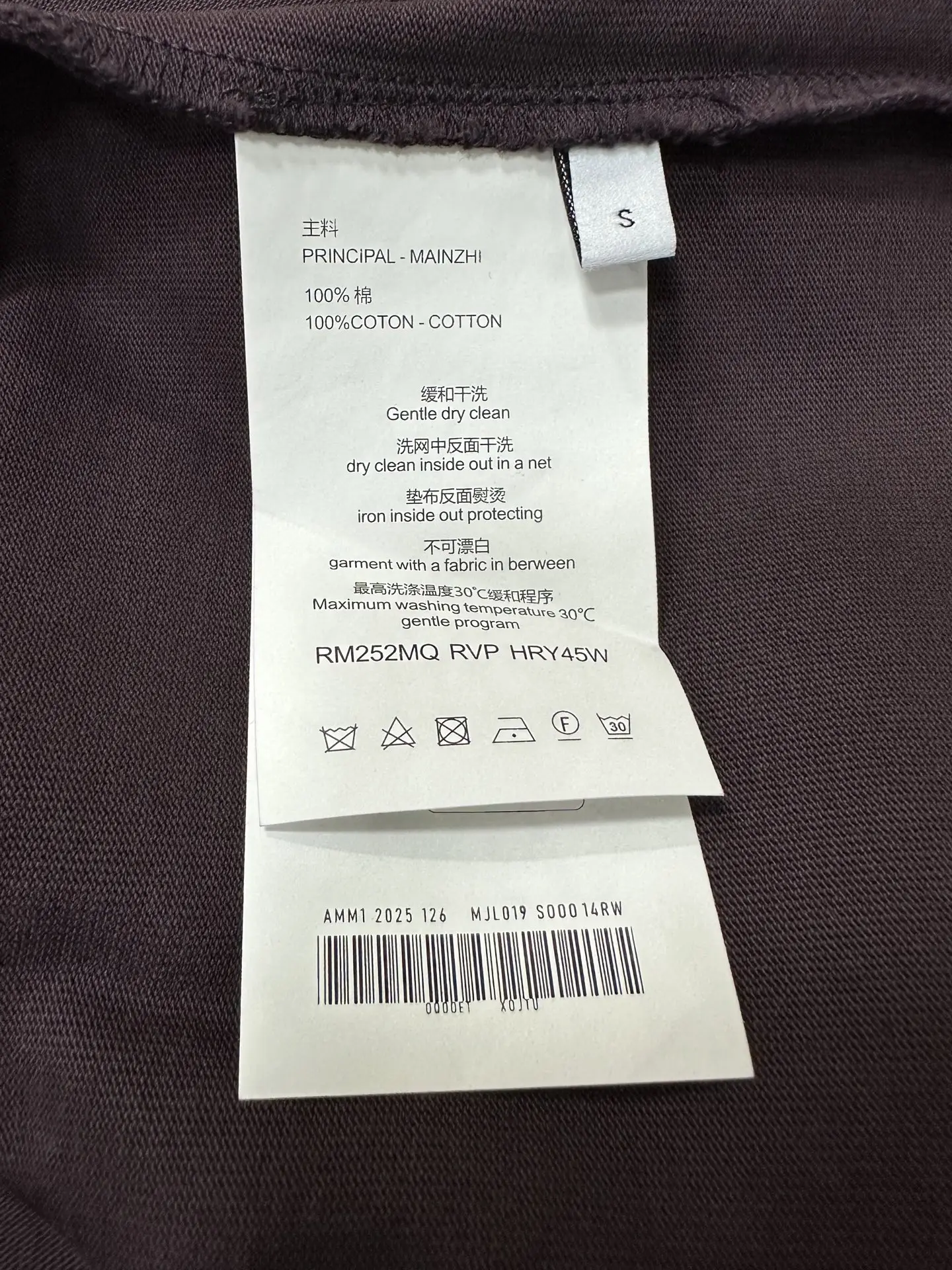 Embossed Logo Heavyweight Cotton T-Shirt D21021788 — view 9