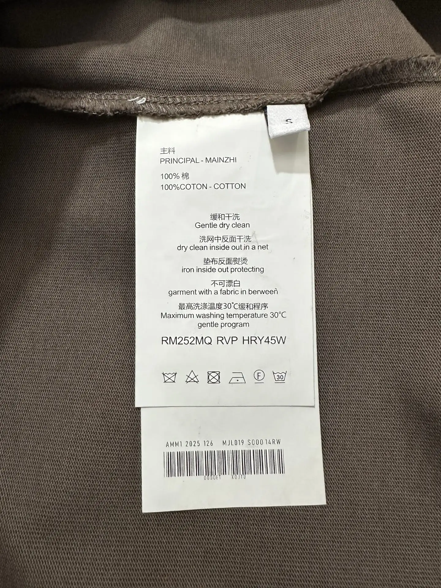 Heavyweight Cotton T-Shirt with Leather Patch D21021806 — view 9