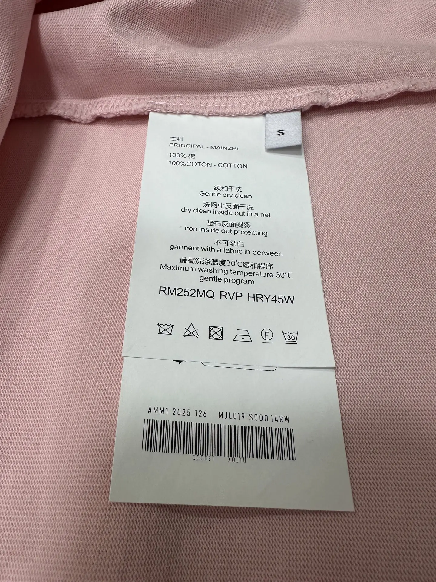 VLogo Embroidered Heavyweight Cotton T-Shirt D21021950 — view 9
