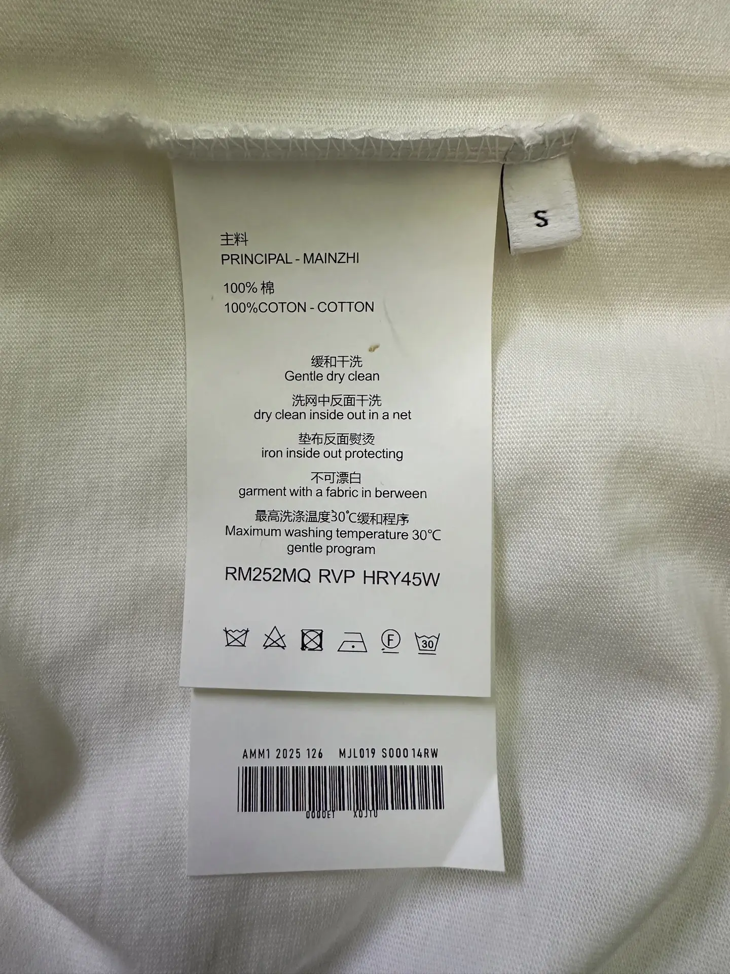 Vintage Logo Patch Long-Sleeve T-Shirt D22025042 — view 9