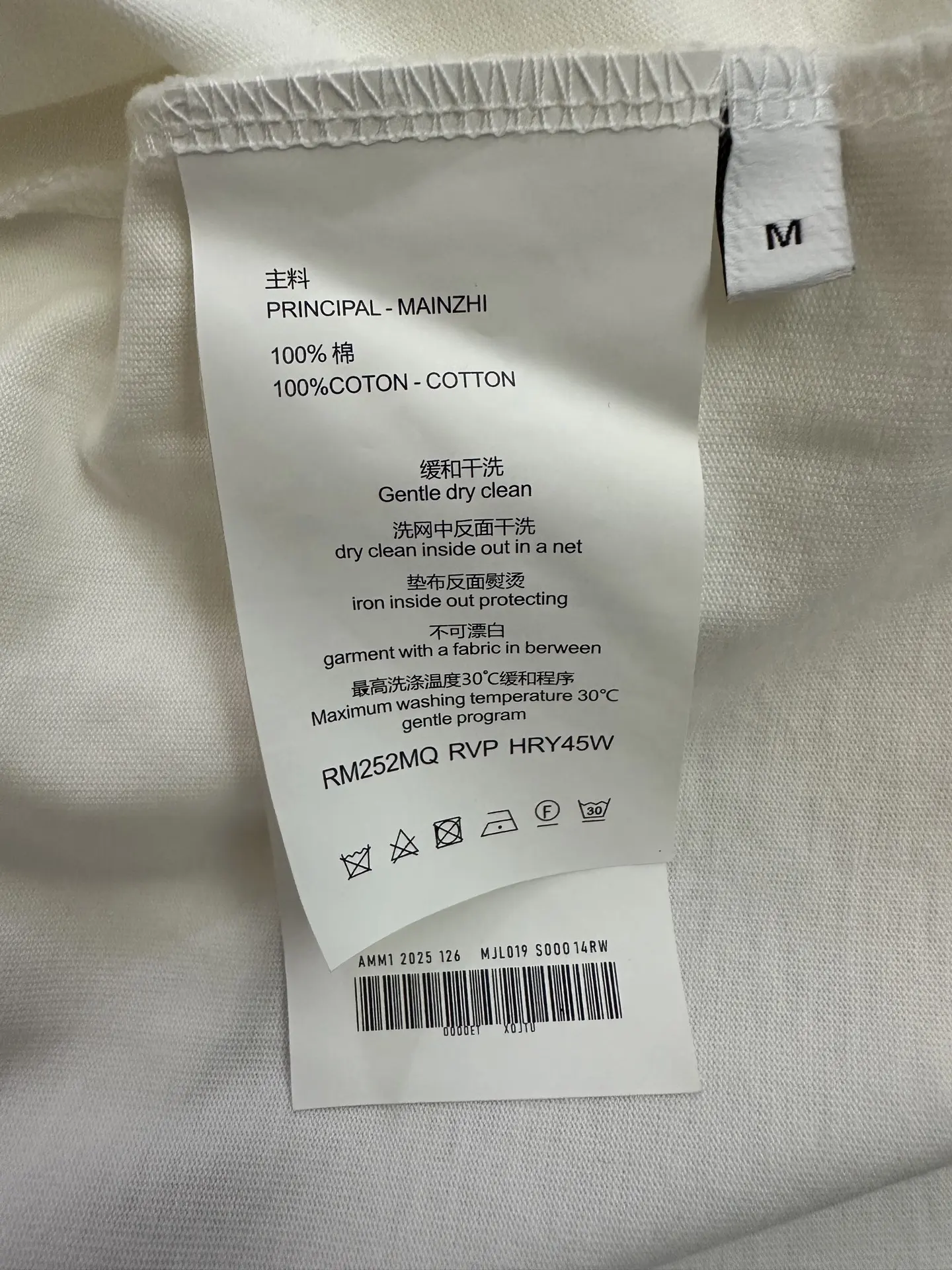 Logo Print Long-Sleeved Cotton T-Shirt D22011886 — view 9