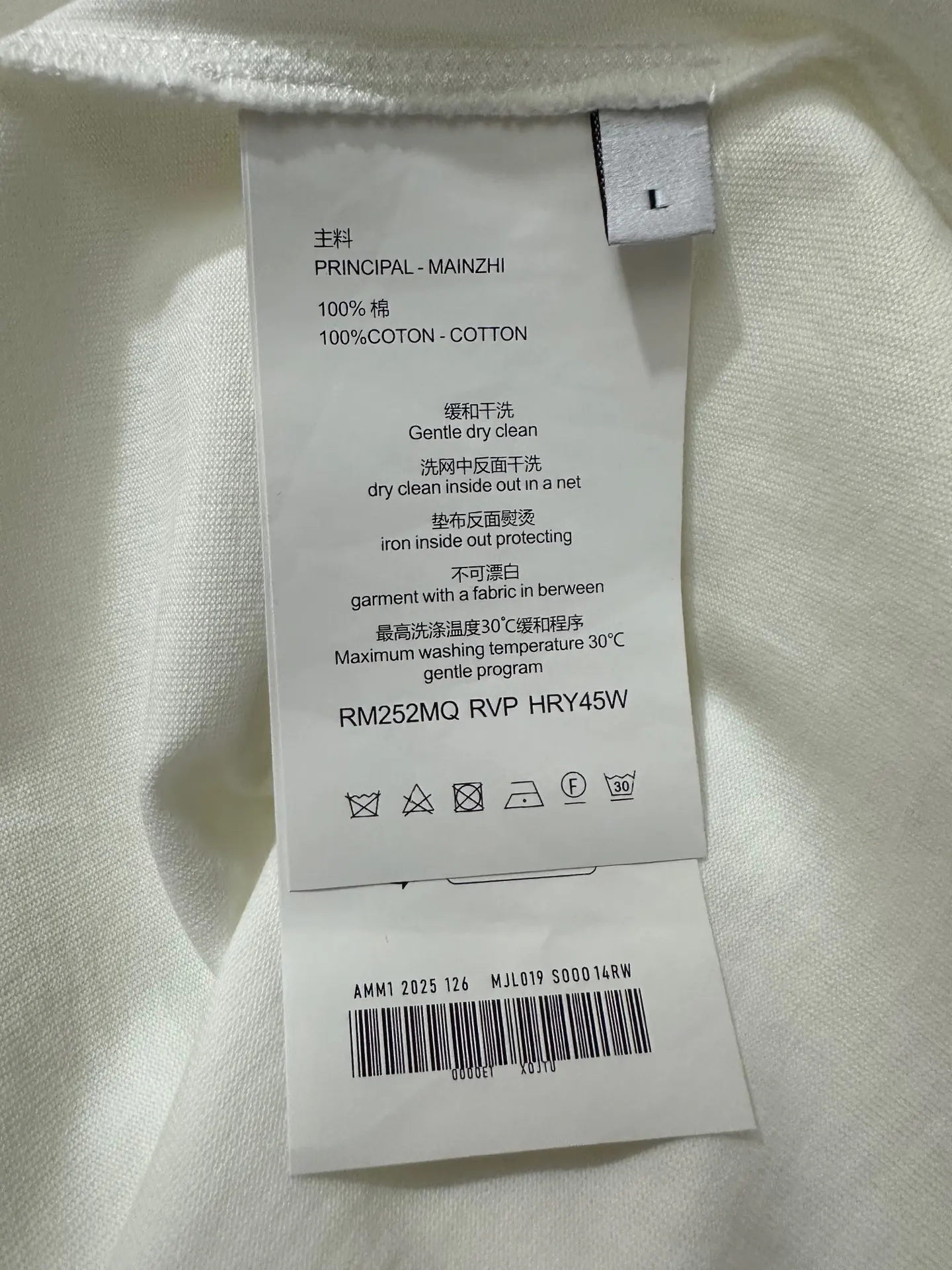 1996 Logo-Embossed Long-Sleeve T-Shirt D22020189 — view 9