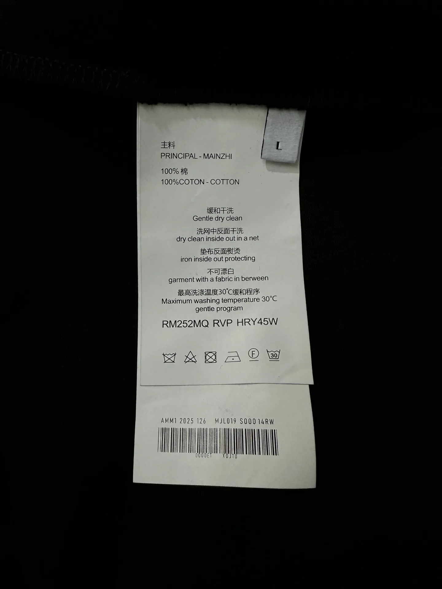 Logo Embroidered Long-Sleeve T-Shirt D22024382 — view 9
