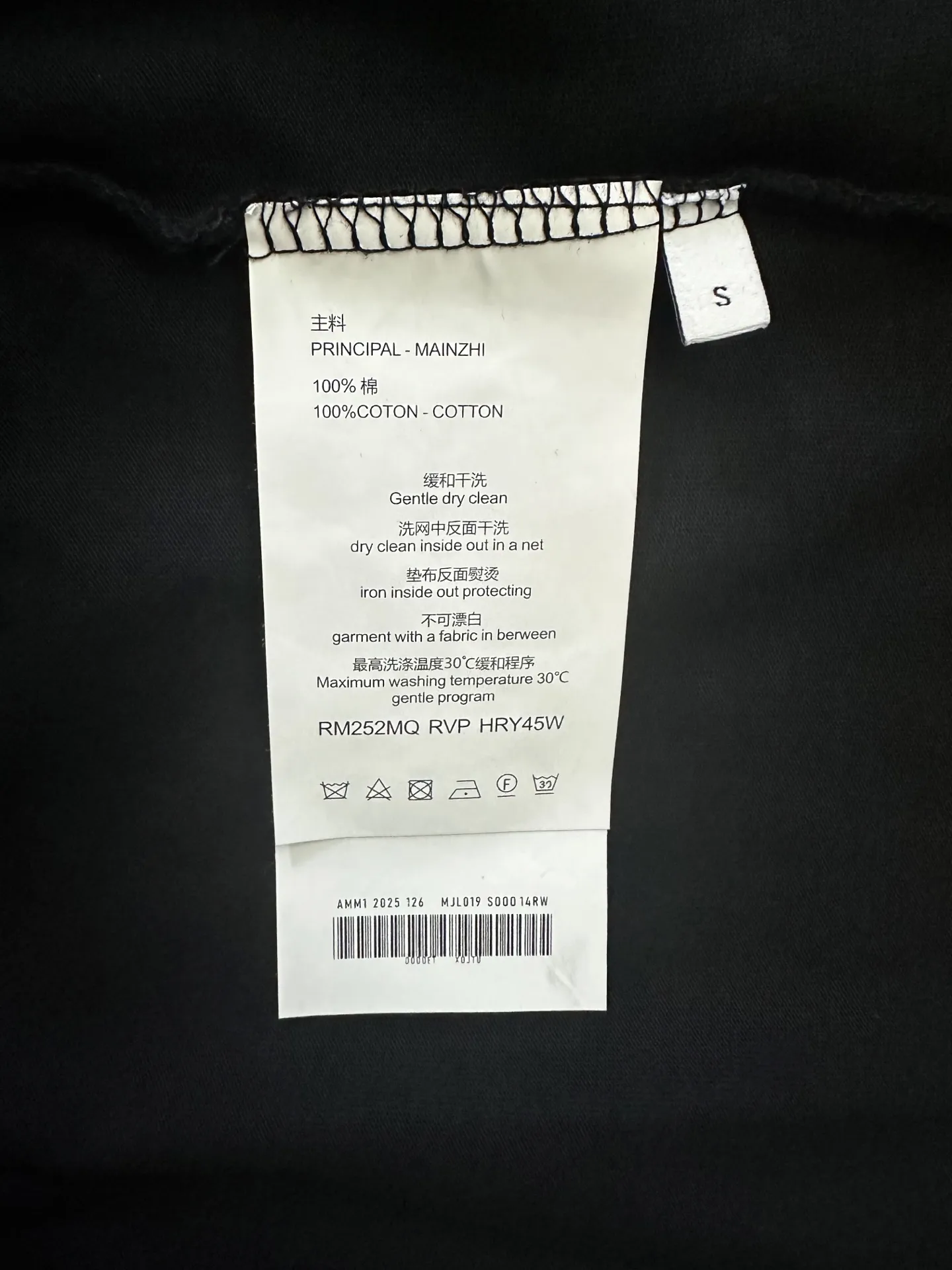 Logo-Flocked Heavyweight Cotton Long-Sleeve T-Shirt D22025041 — view 9