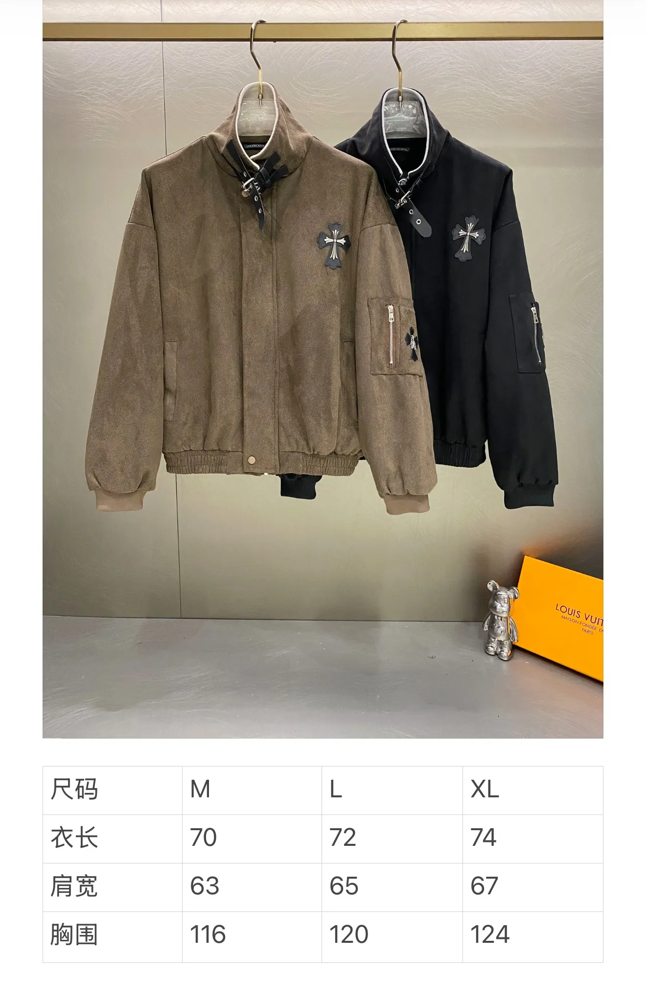 Chrome Hearts Cross Patch Suede Harrington Jacket D22019620 — view 9