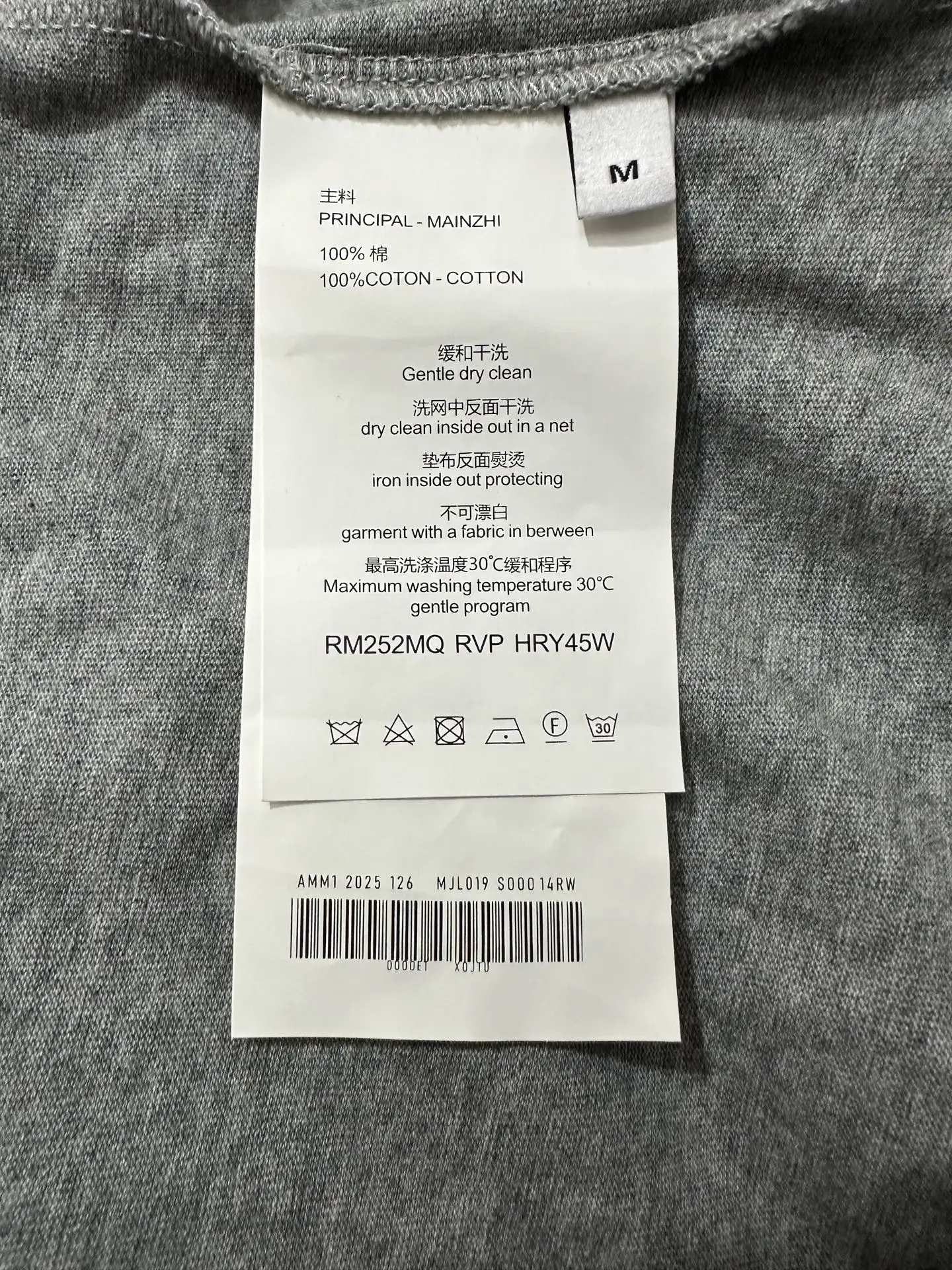 Anagram Logo Long-Sleeved T-Shirt D22023546 — view 9