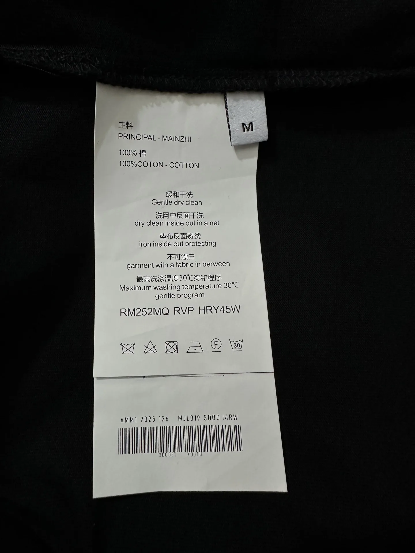 Anagram Logo Long-Sleeve T-Shirt D22023545 — view 9