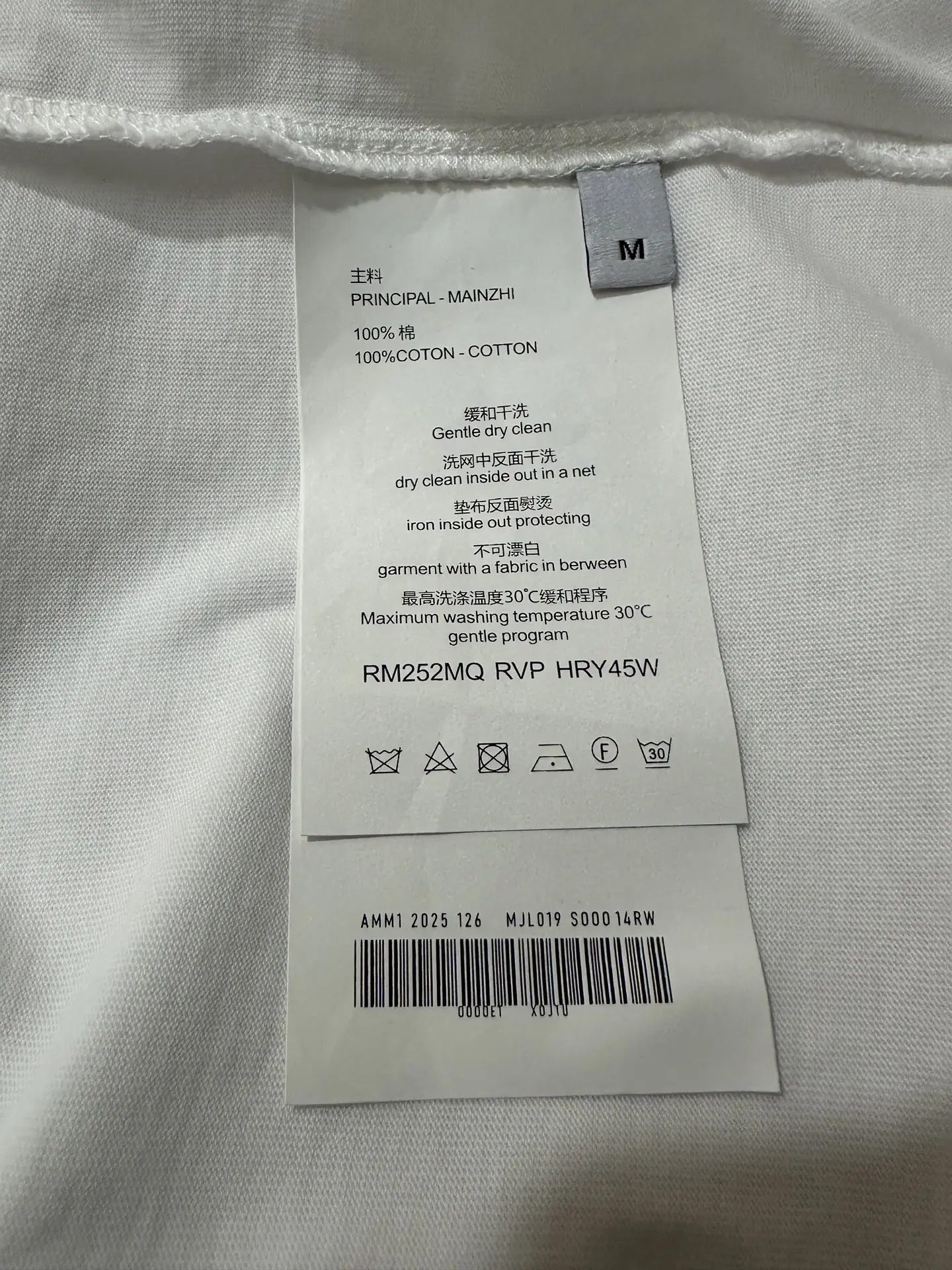 Anagram Logo Long-Sleeved T-Shirt D22023544 — view 9