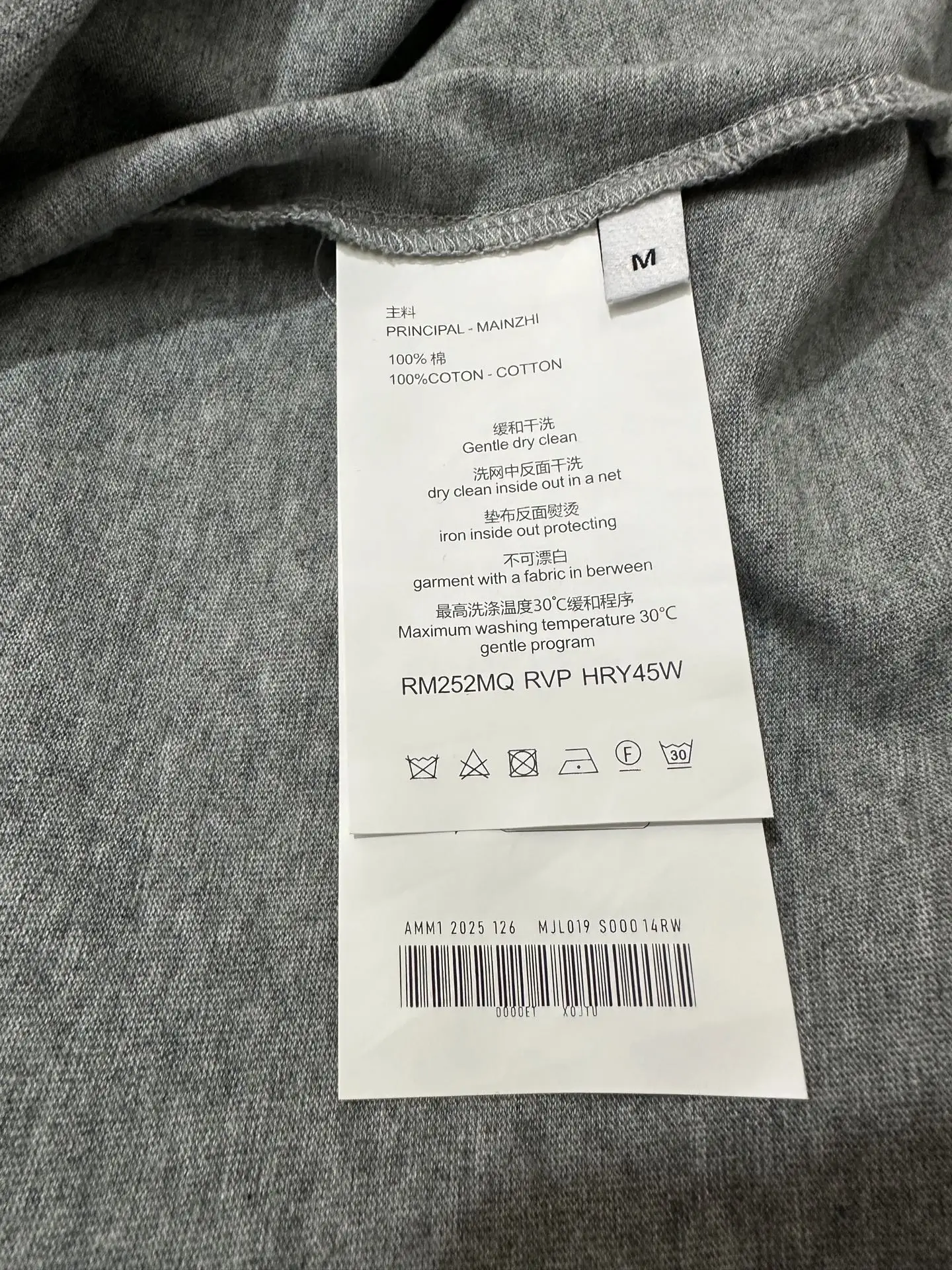 Embroidered Logo Long-Sleeve T-Shirt D22021773 — view 9