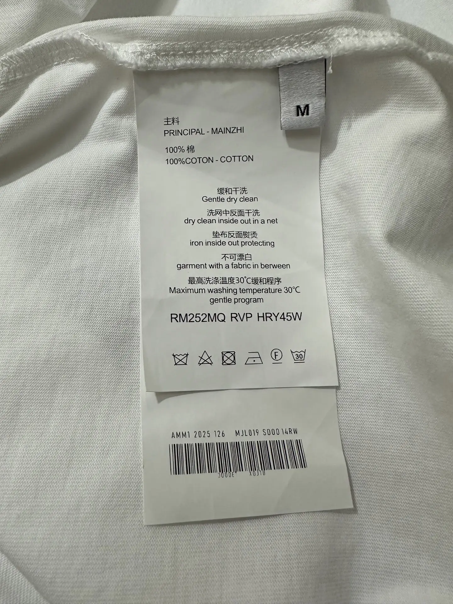 Logo-Embroidered Long-Sleeve T-Shirt D22021774 — view 9