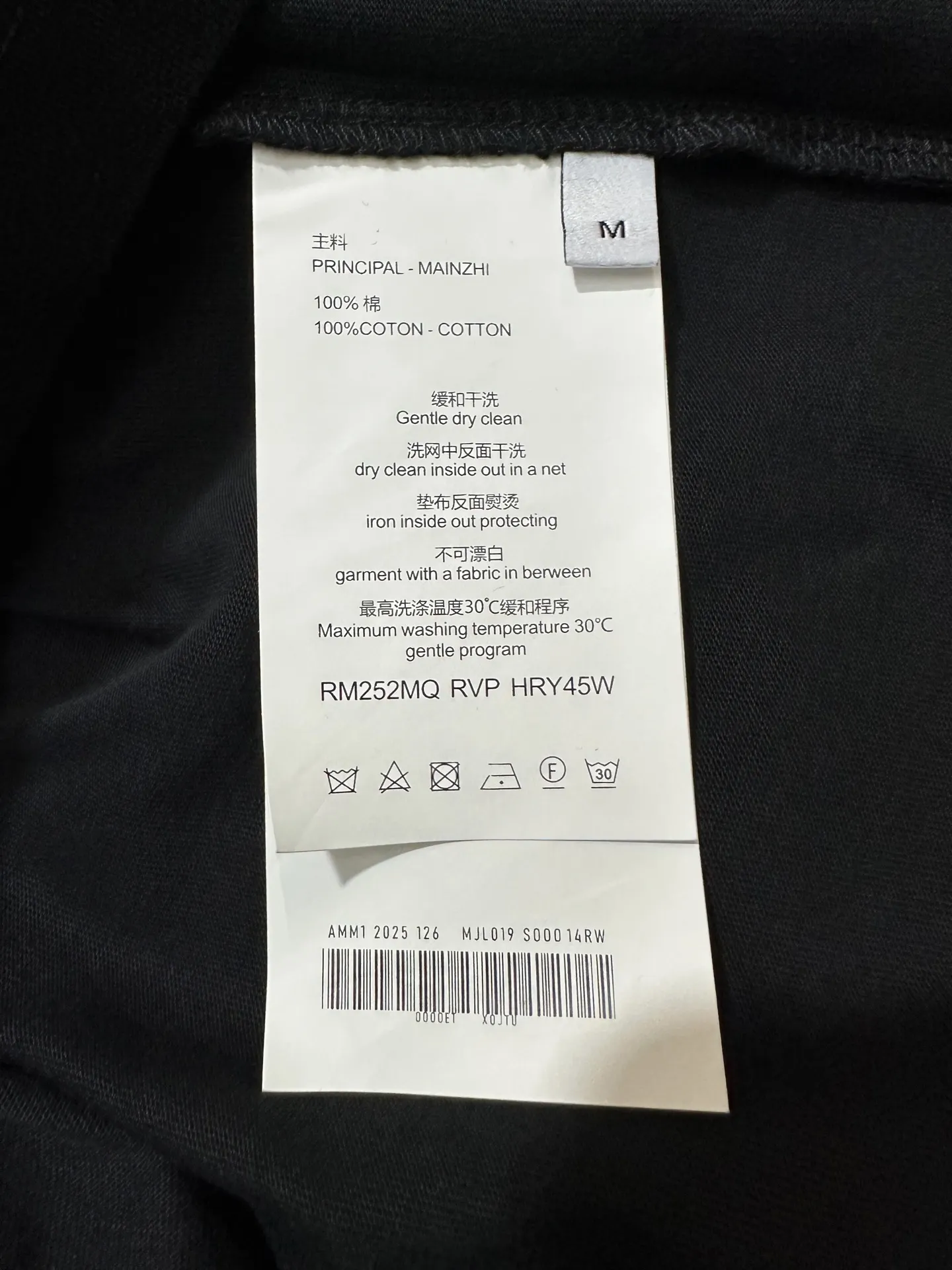 Logo-Embroidered Long-Sleeved T-Shirt D22021772 — view 9