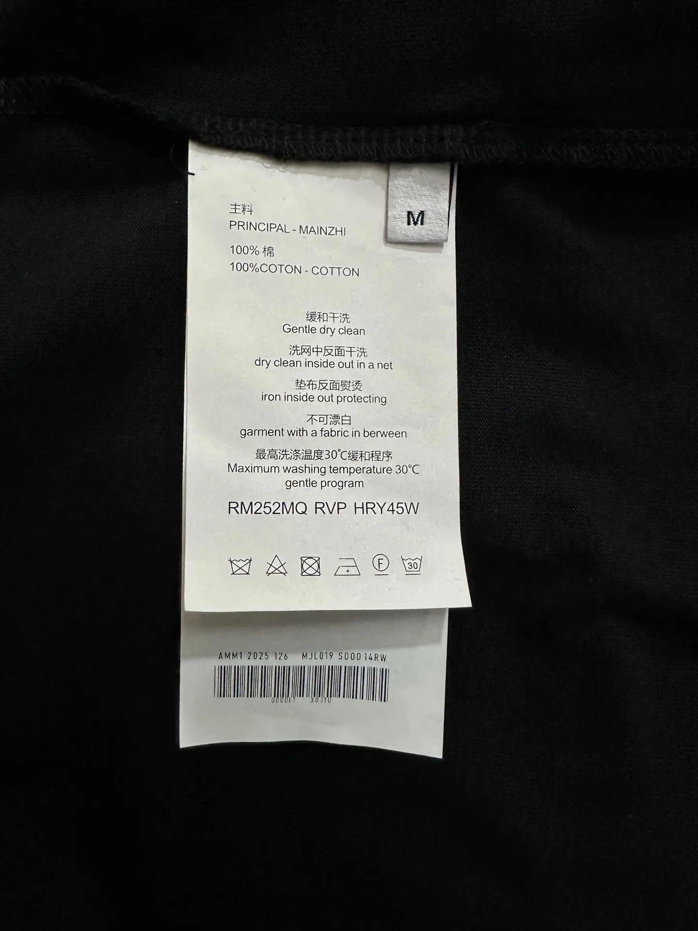 Logo-Patch Long-Sleeve Cotton T-Shirt D22023508 — view 9