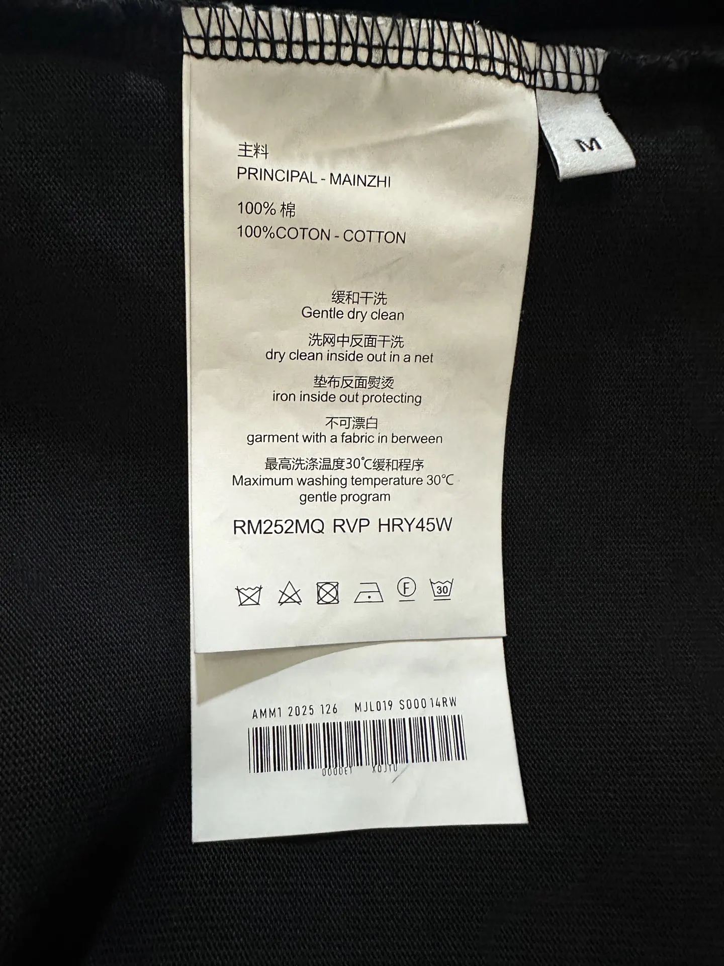 Logo Puff-Print Heavyweight Cotton T-Shirt D22012298 — view 9