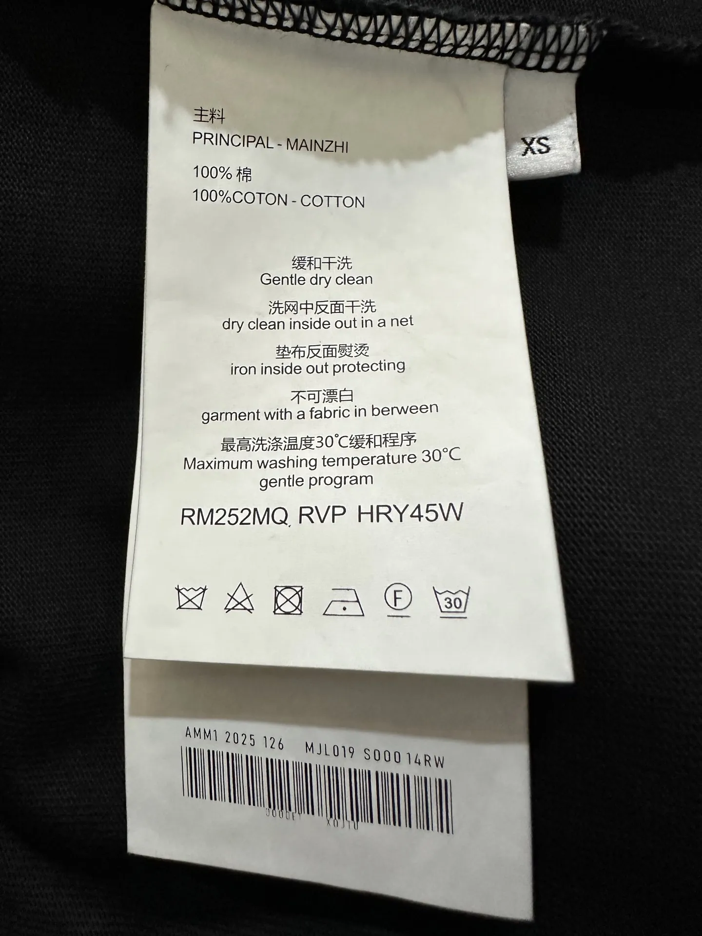 Leather Patch Heavyweight Cotton T-Shirt D22012304 — view 9
