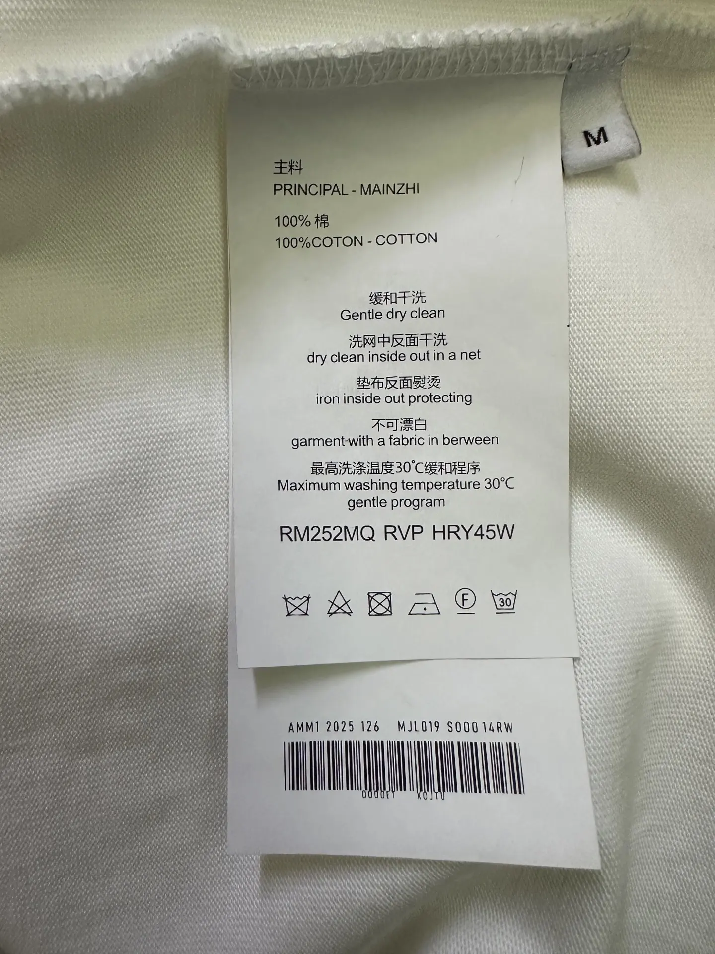 Ami de Cœur Heavyweight Cotton T-Shirt D22012904 — view 9