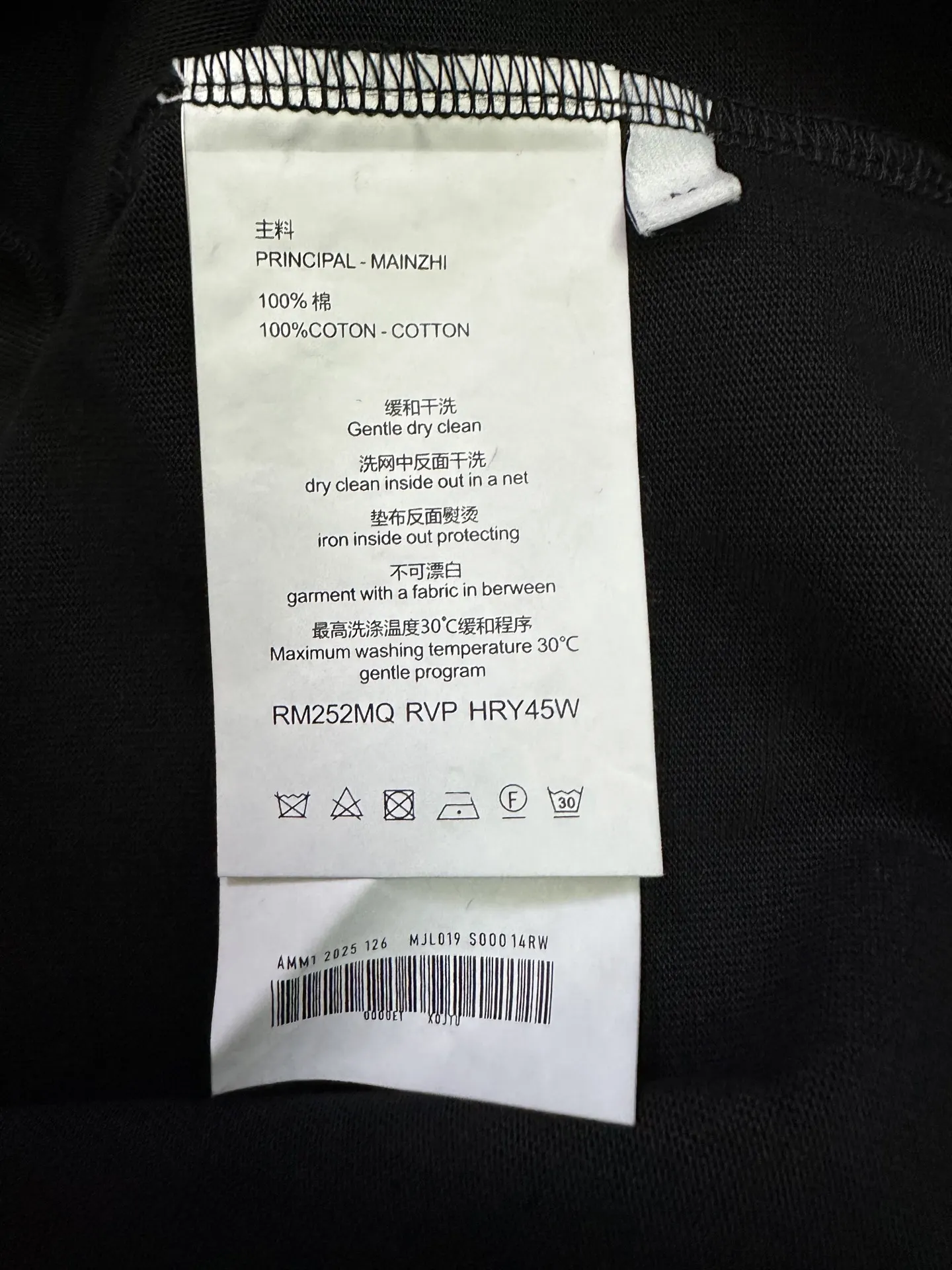 Ami de Coeur Heavyweight Cotton T-Shirt D22012905 — view 9
