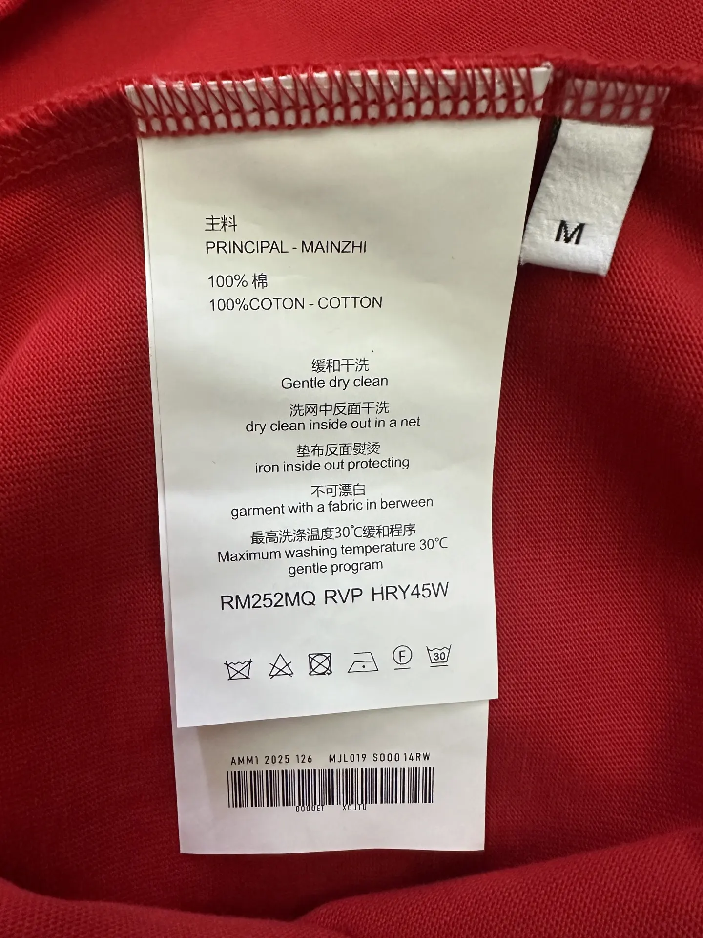 Logo Embroidered Heavyweight Cotton T-Shirt D22015691 — view 9