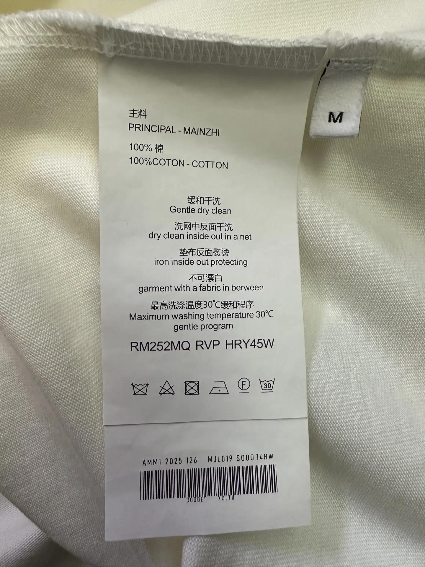 EKD Logo Heavyweight Cotton T-Shirt D22015735 — view 9