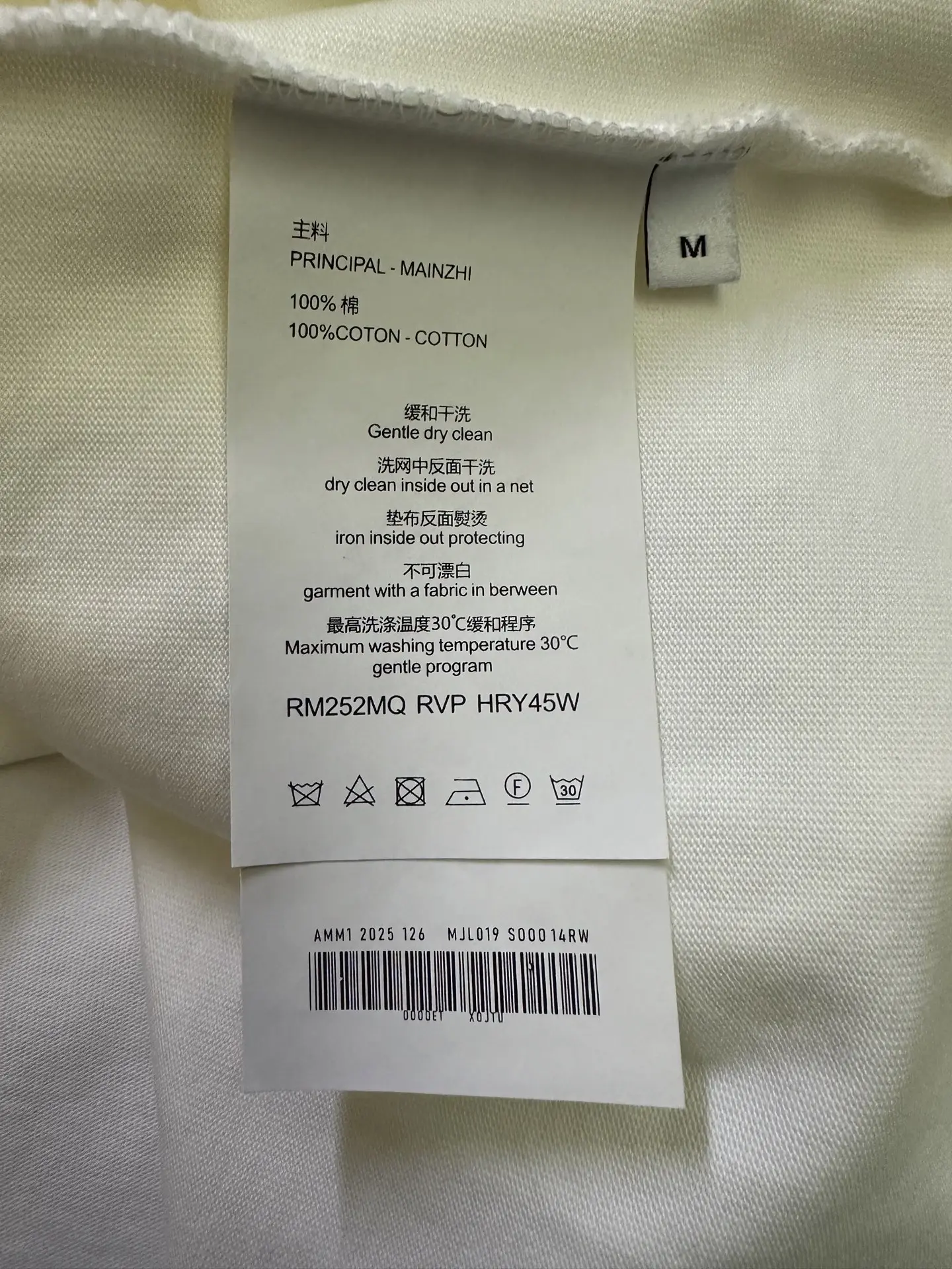 EKD Logo Graphic Heavyweight Cotton T-Shirt D22012880 — view 9