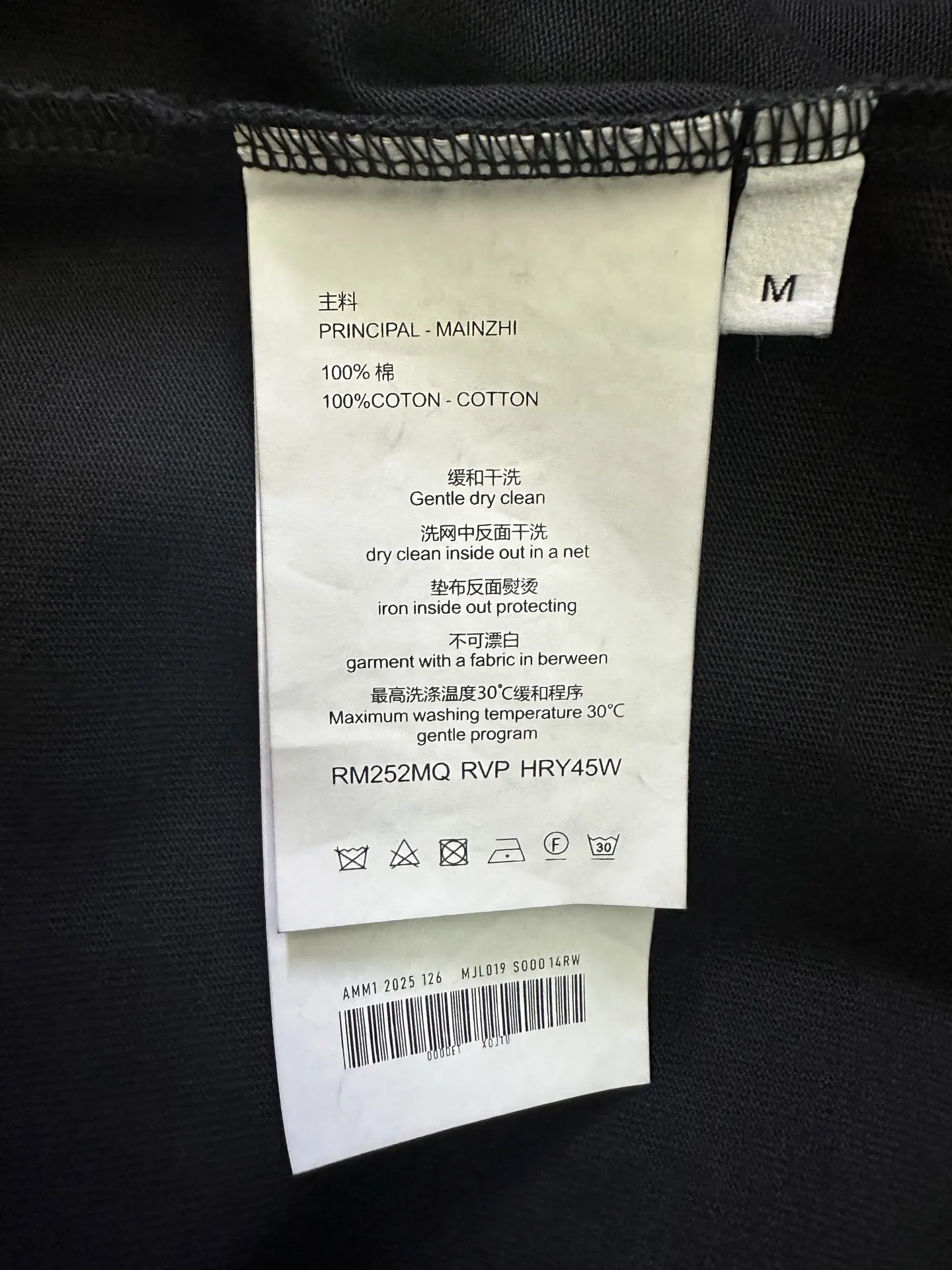 Triomphe Logo Heavyweight Cotton T-Shirt D22012875 — view 9