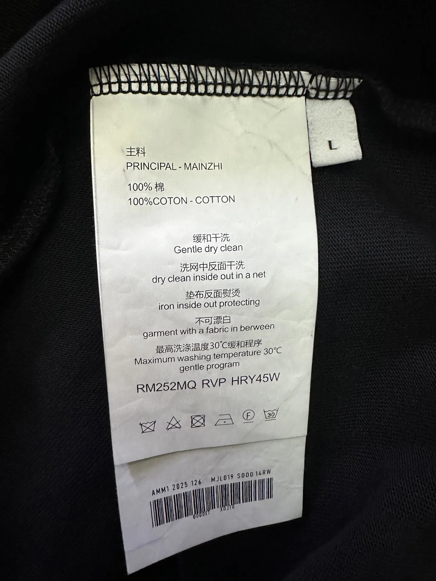 Logo-Print Heavyweight Cotton T-Shirt D22015697 — view 9