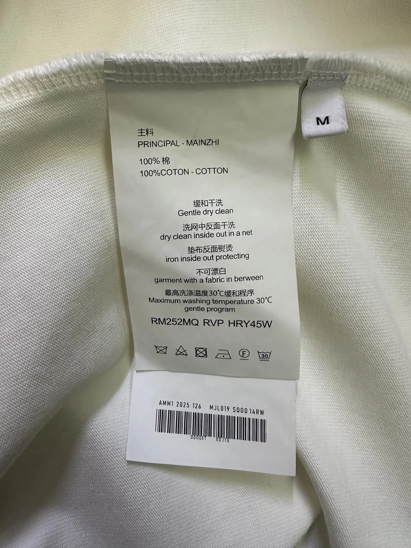 Logo Print Heavyweight Cotton T-Shirt D22015696 — view 9